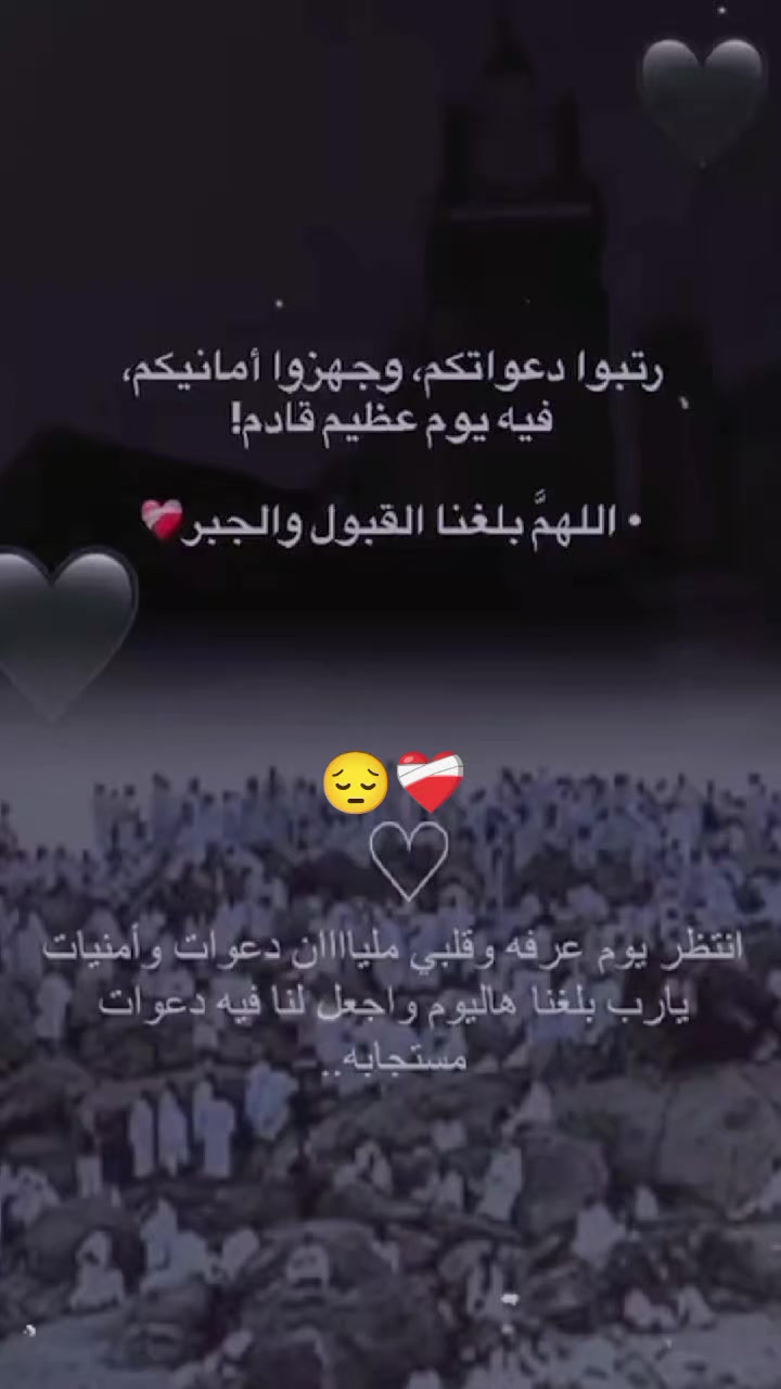 @♡الأمـᬼ🦋᭄᭄ᬼـل بالله ♡