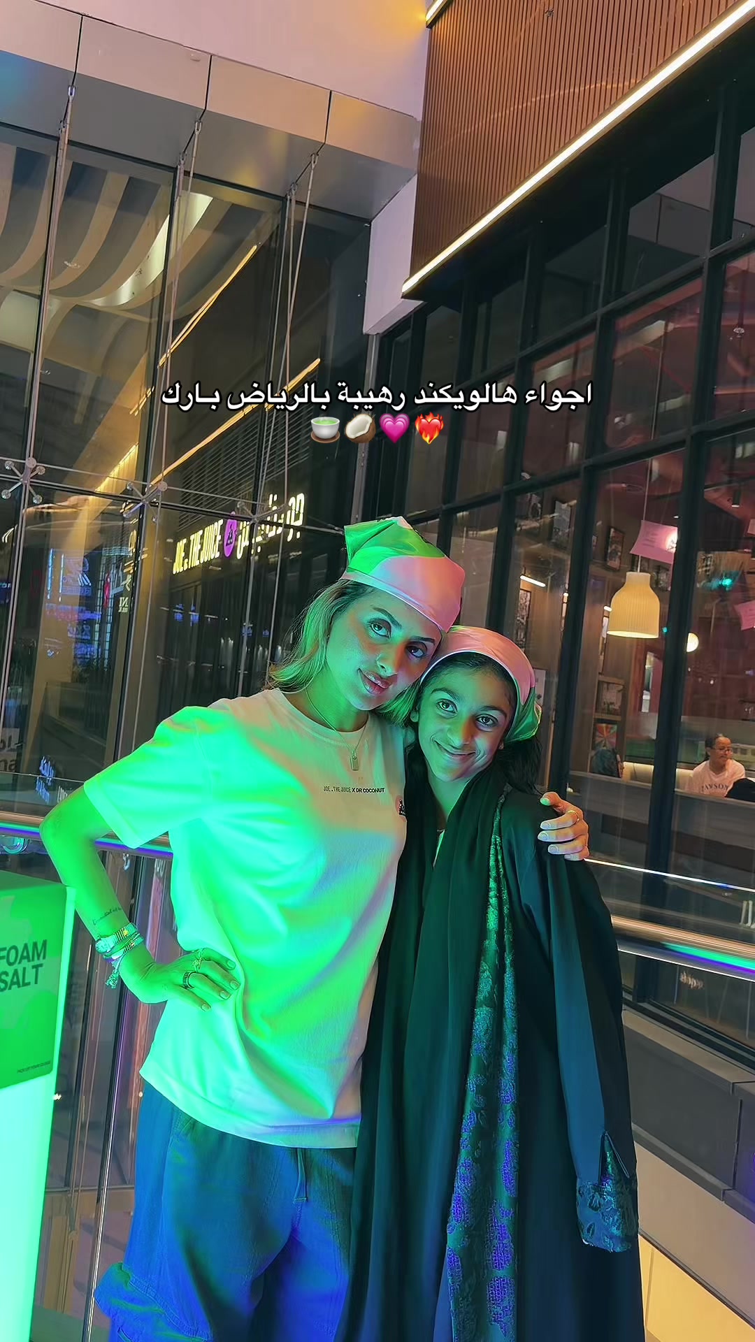 @JOE&THEJUICE KSA