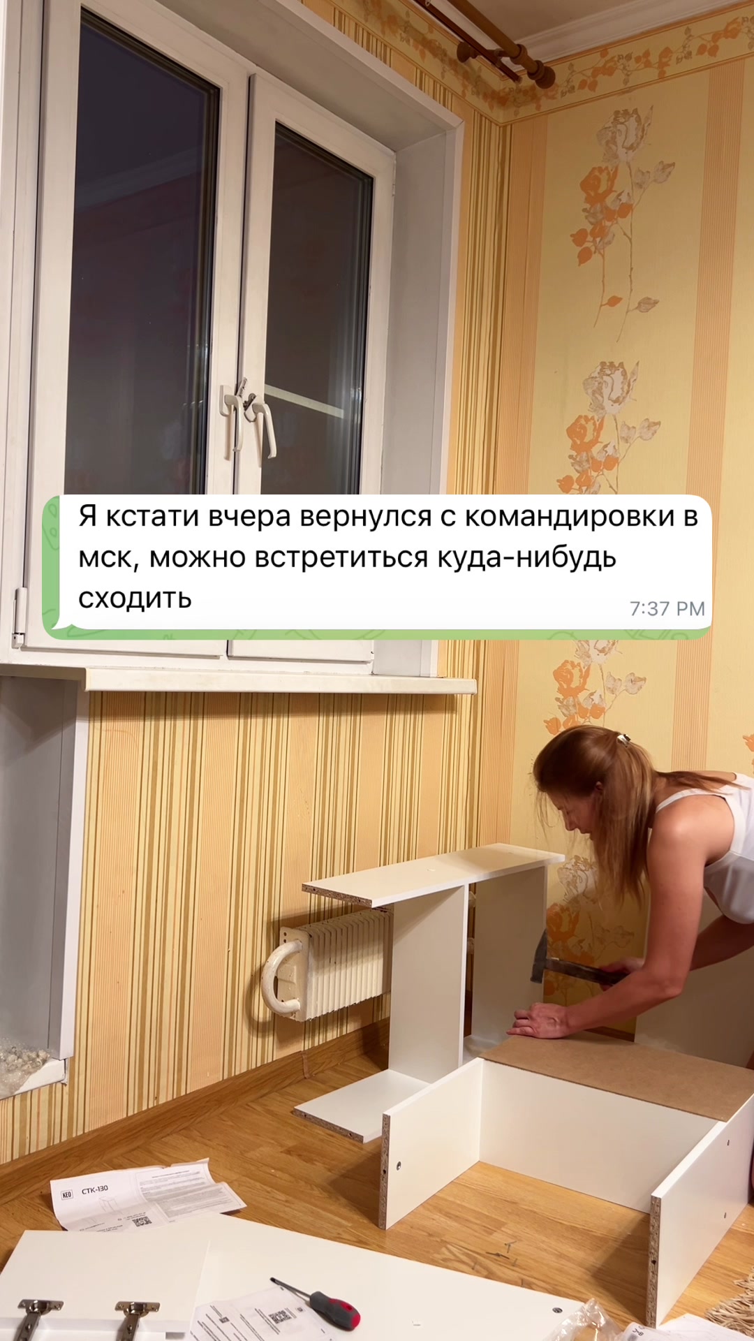 @Сила Намерения| Ирина Яковлева