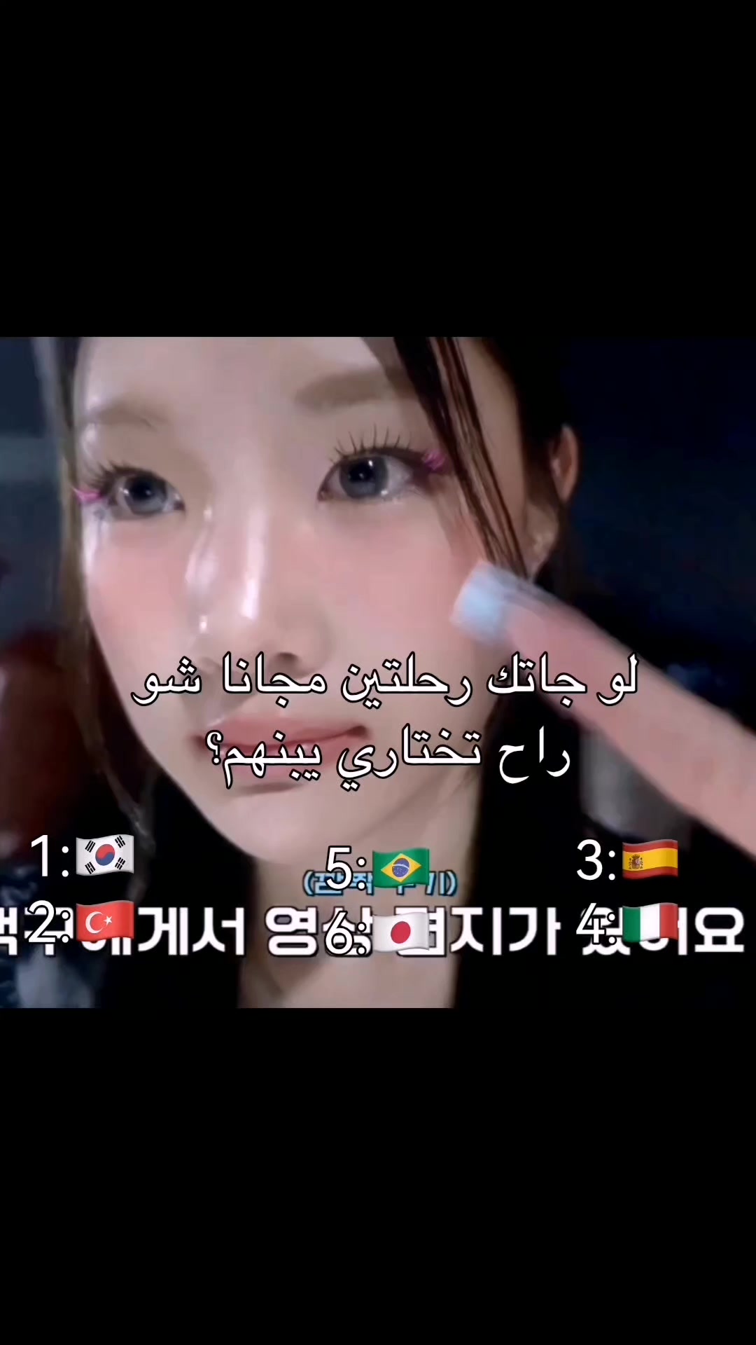 @لـوࢪيـنـيـاެ فـاެشـوטּ🐼ᐟ੭̲᱖ּ