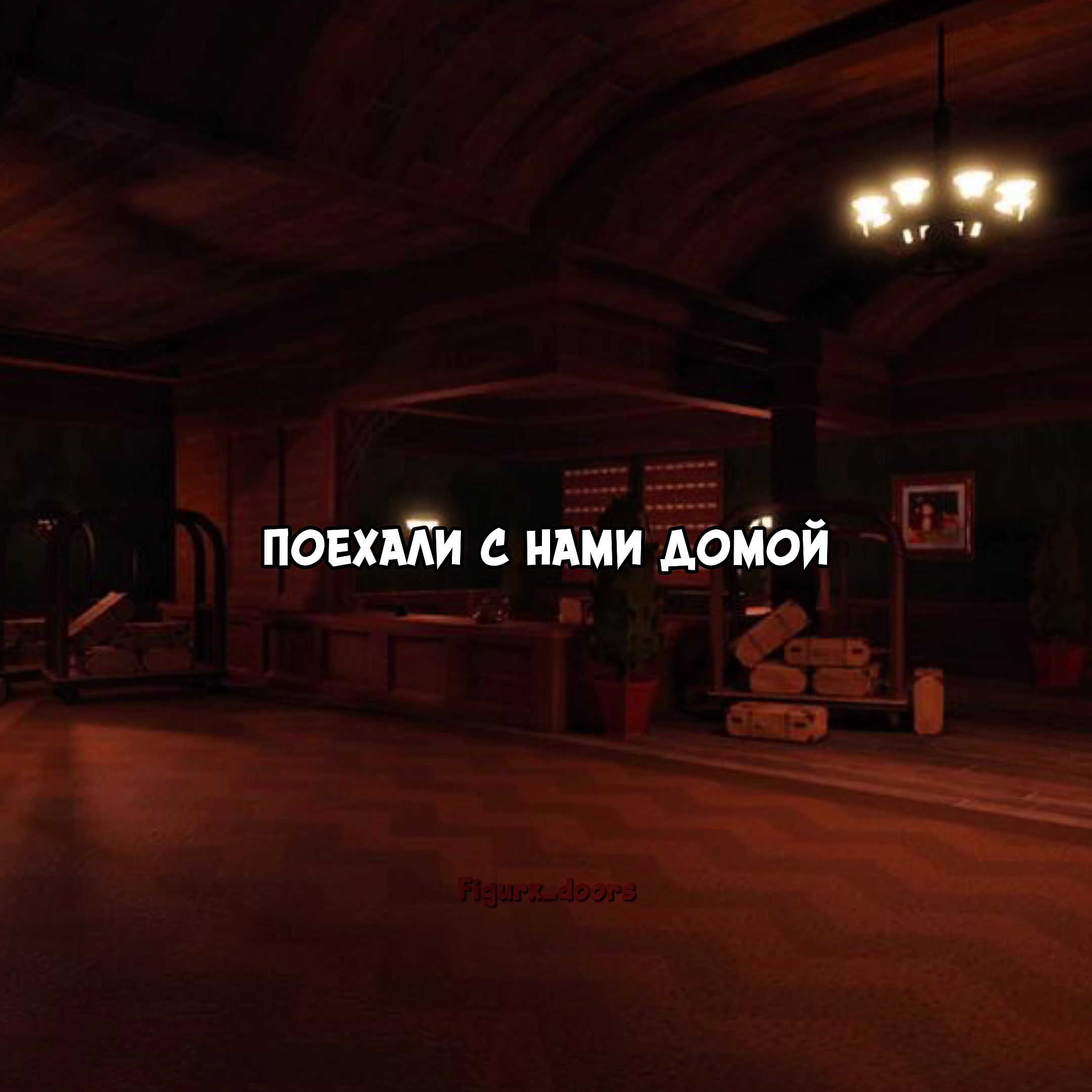 @Тгк:Figurx_doors