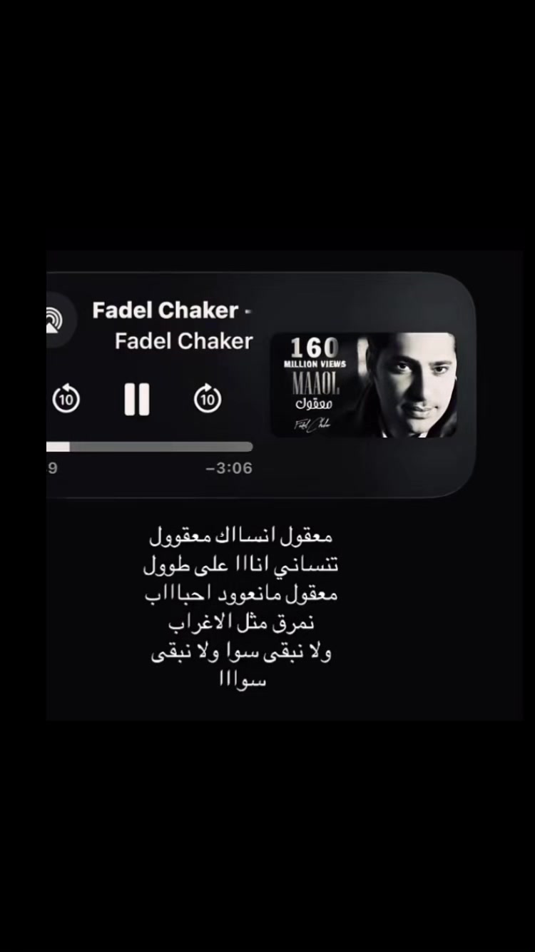 @وتينيسيا 💜