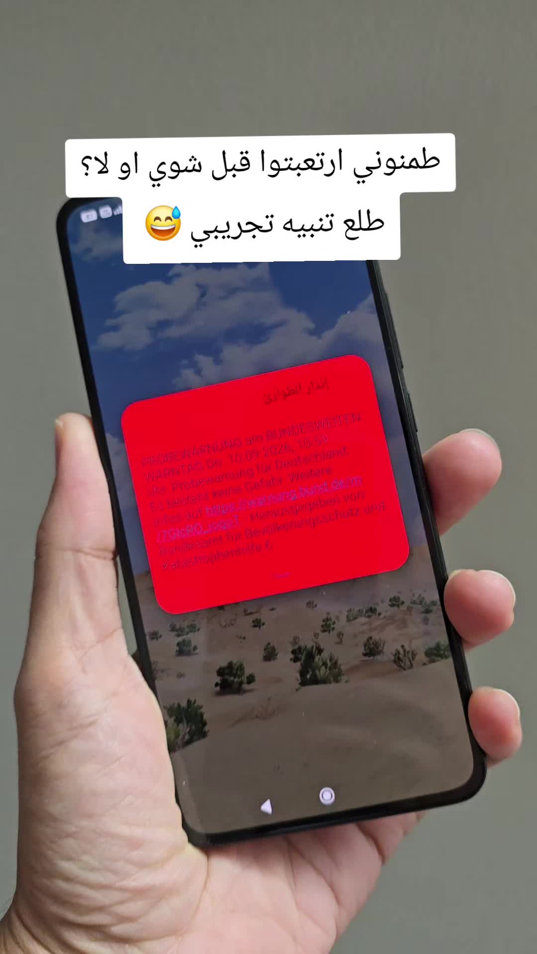 @Wajih Alkhiami وجيه الخيمي