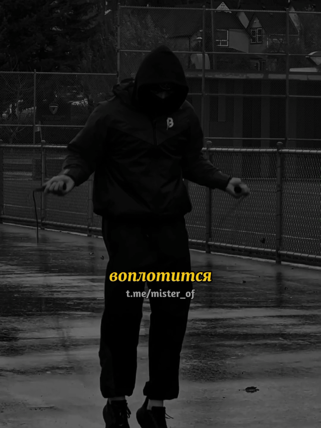 @тгк: Mister