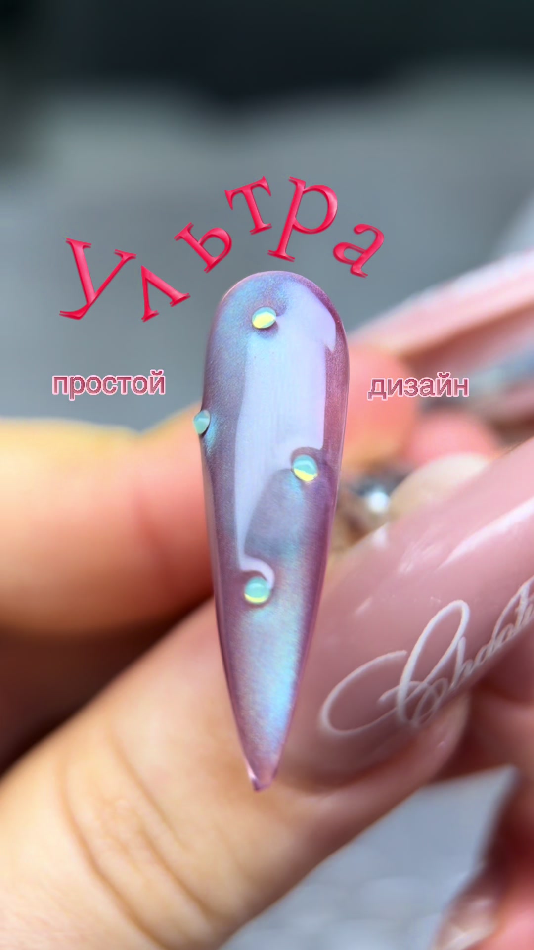 @💖Лера пилит ногти💖 Оренбург