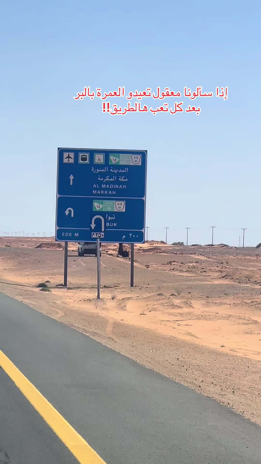 @Ibrahim Dar Mosa