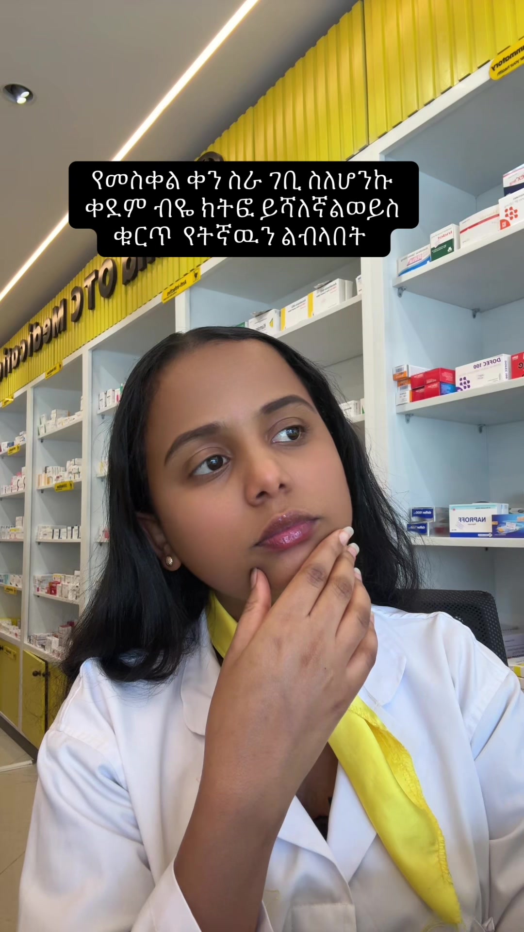 @Pharmacist Rediet