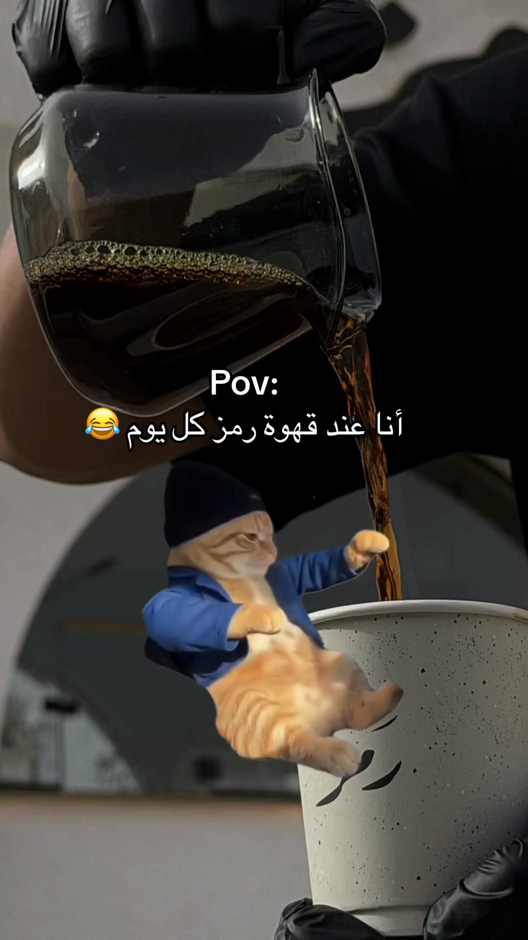 @قهوه رمز