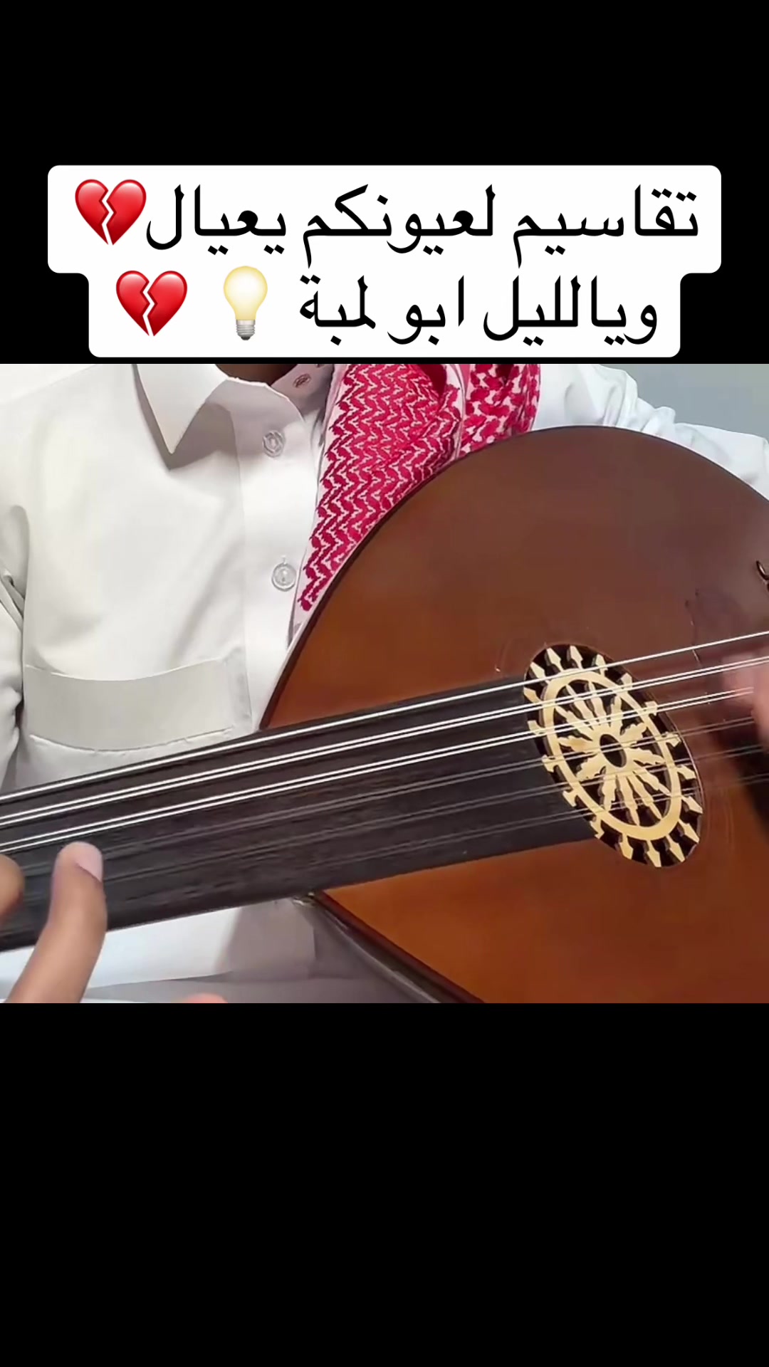 @هاوي الفن الشعبي🇸🇦🎼