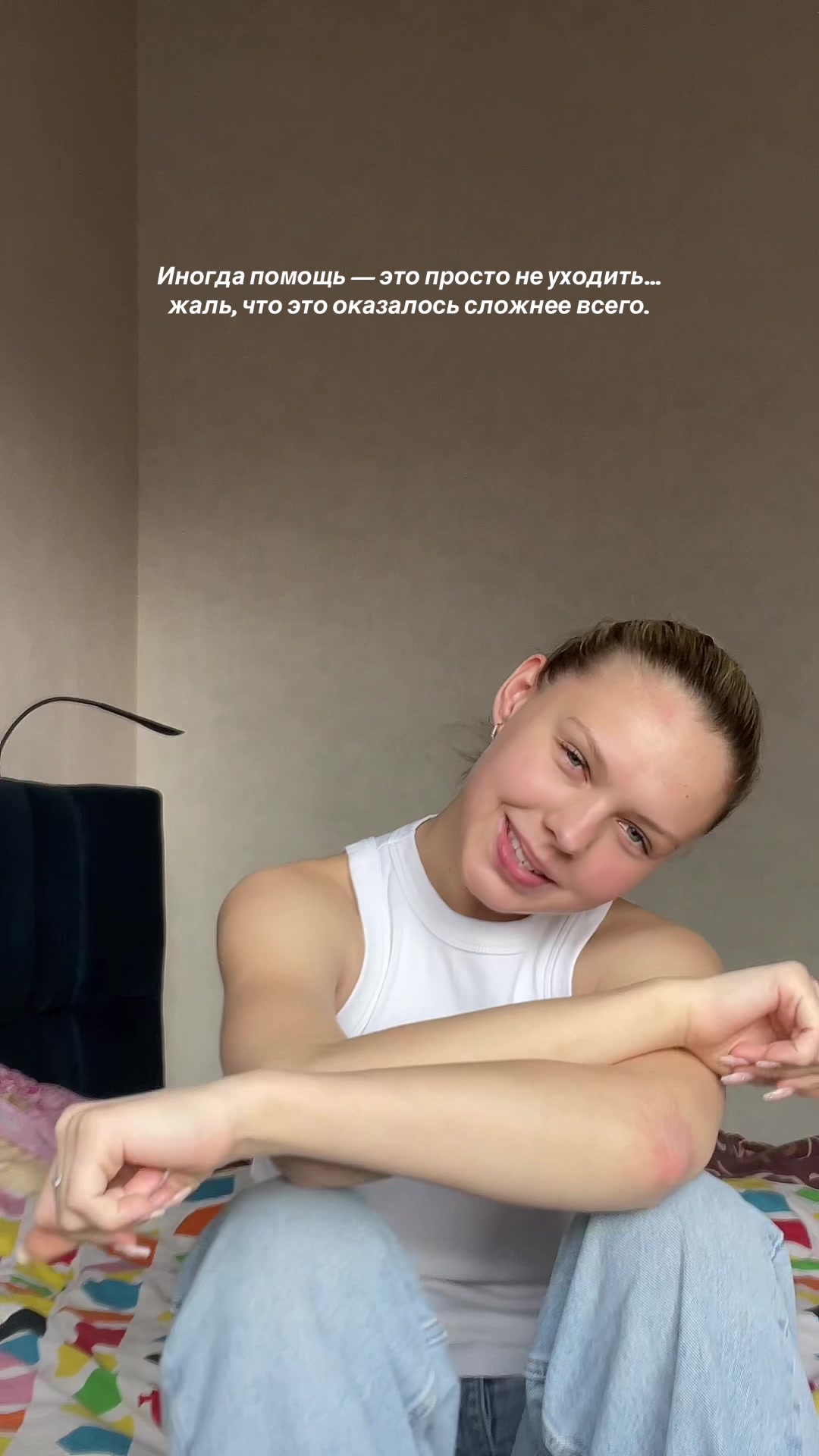 @KathrineKatarina