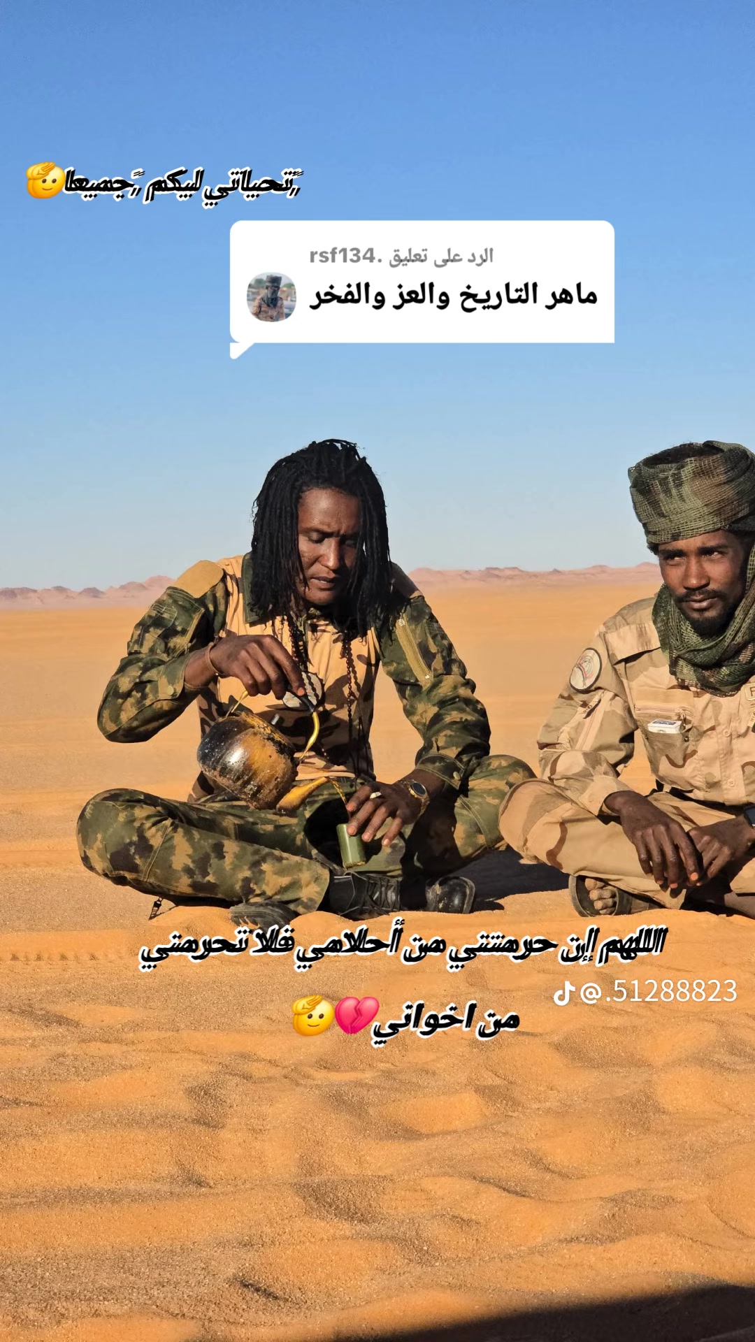 @ياسين ابو علي