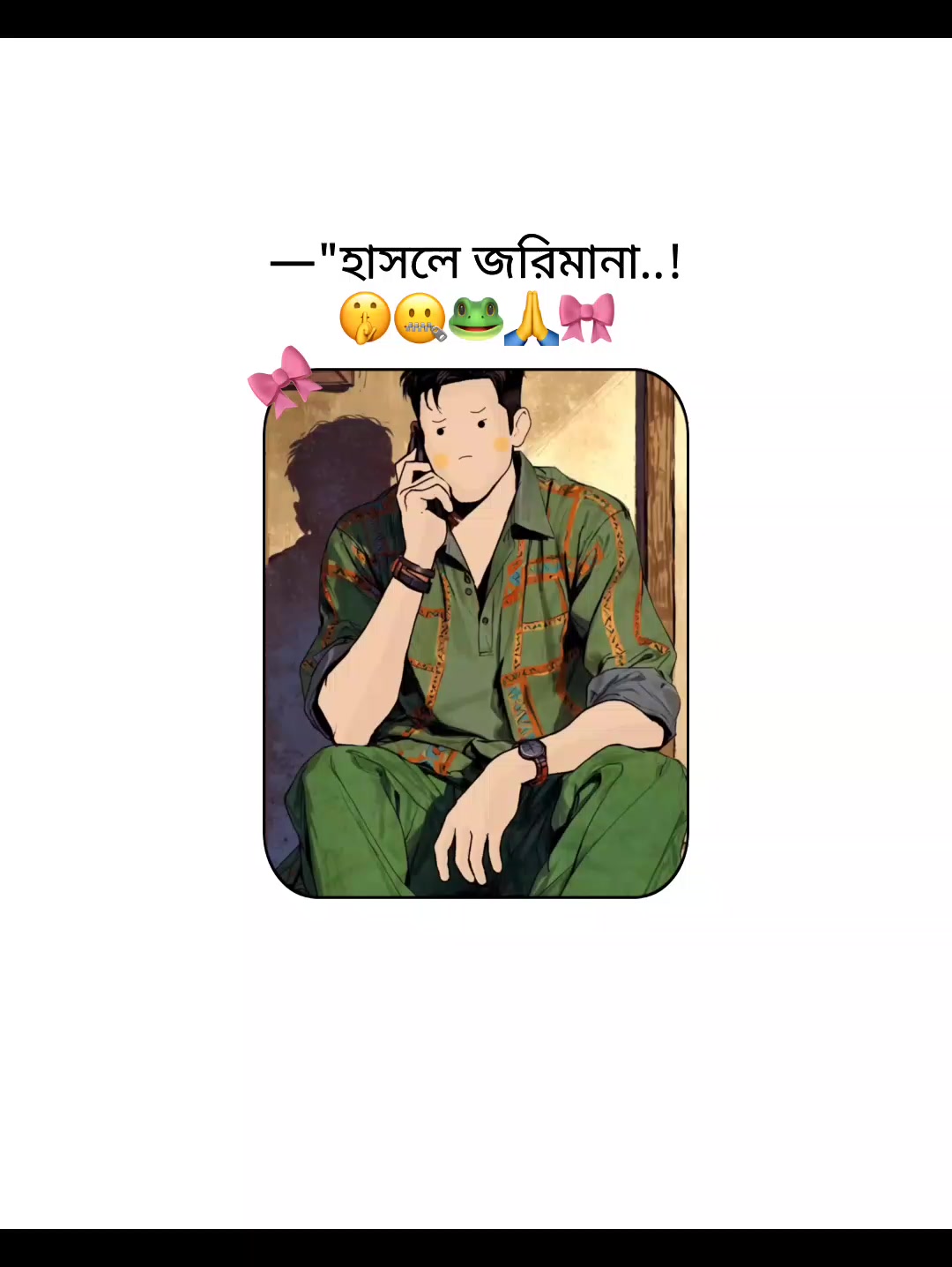 @🌷✨_sHiHAb_💫🌷