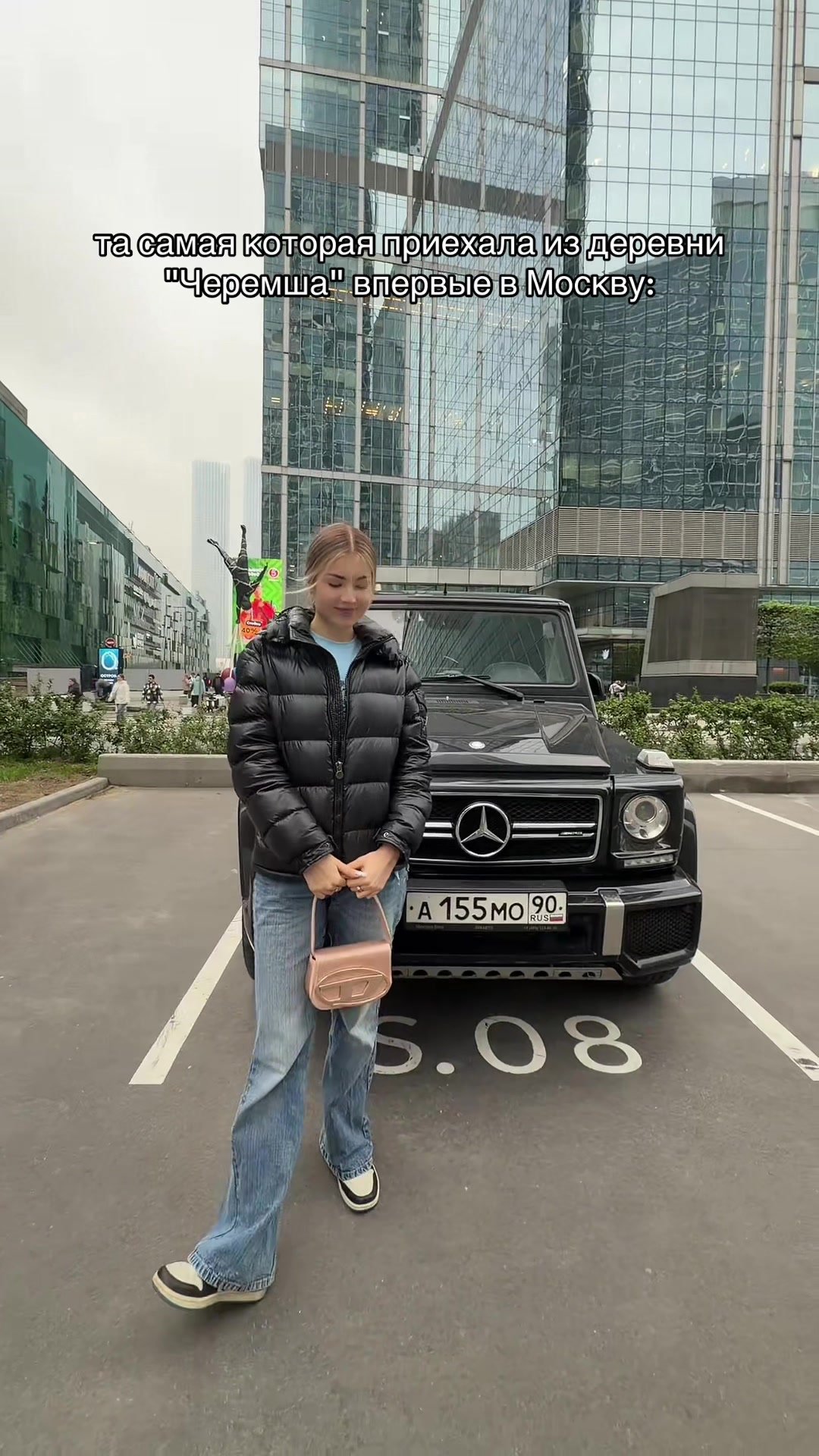 @Соня Белова