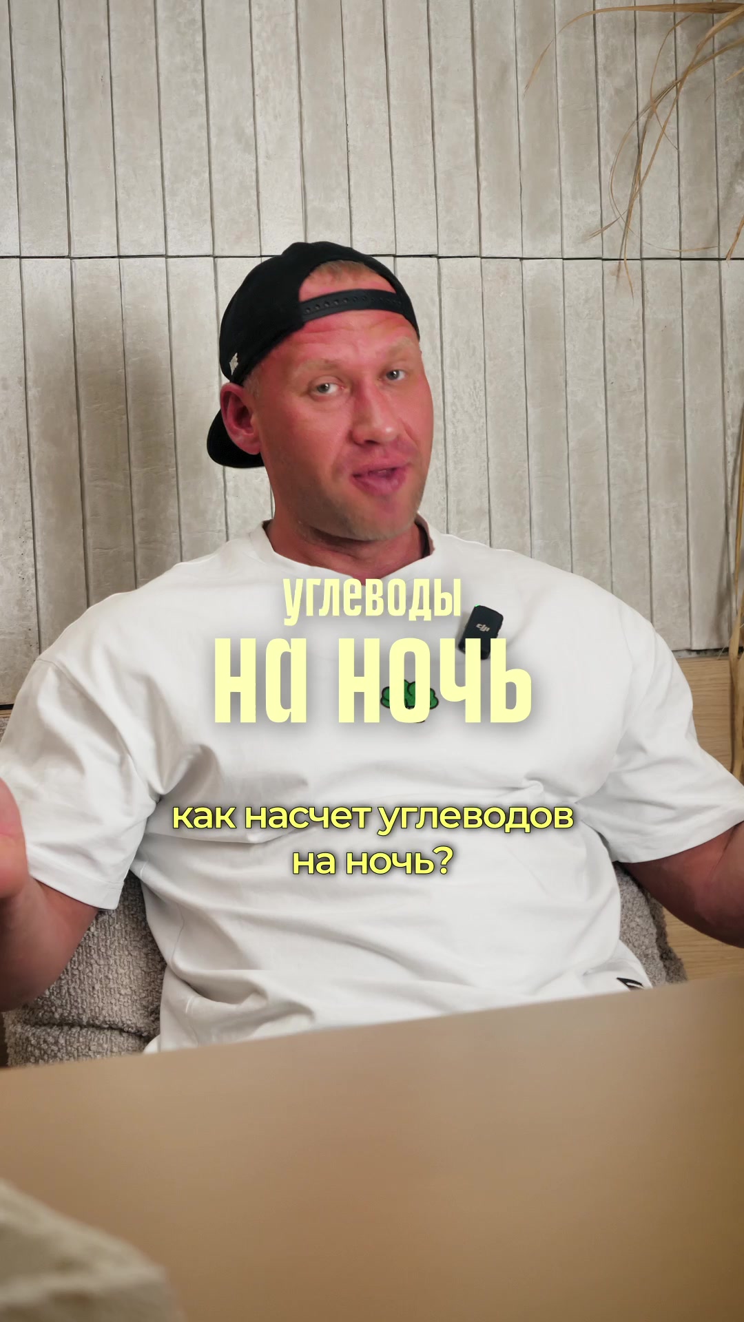 @Захар