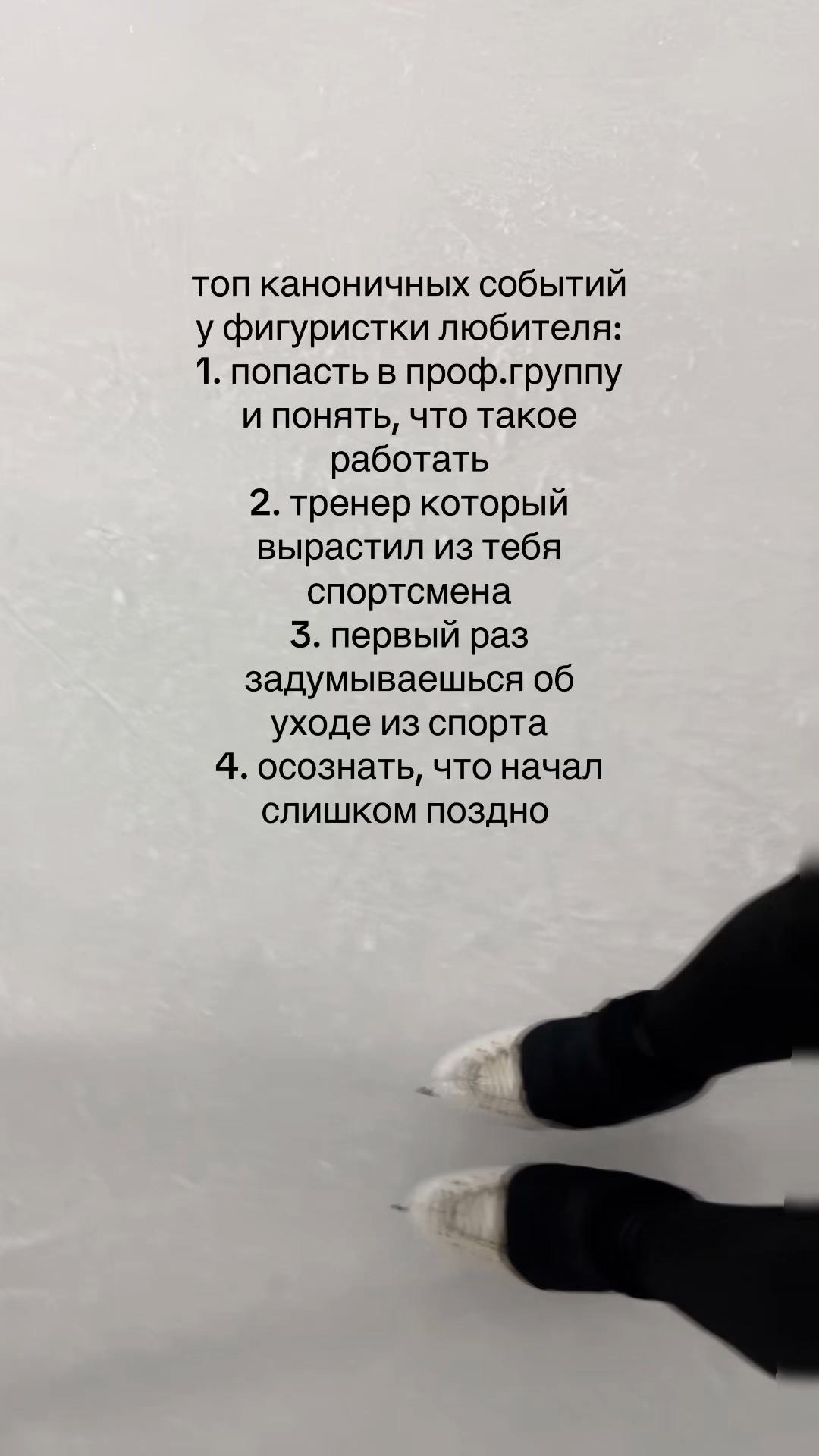 @тгк: Лед в лапы⛸️🥇