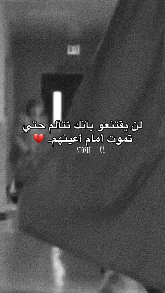 @ابن يافا❤️👑⚔️