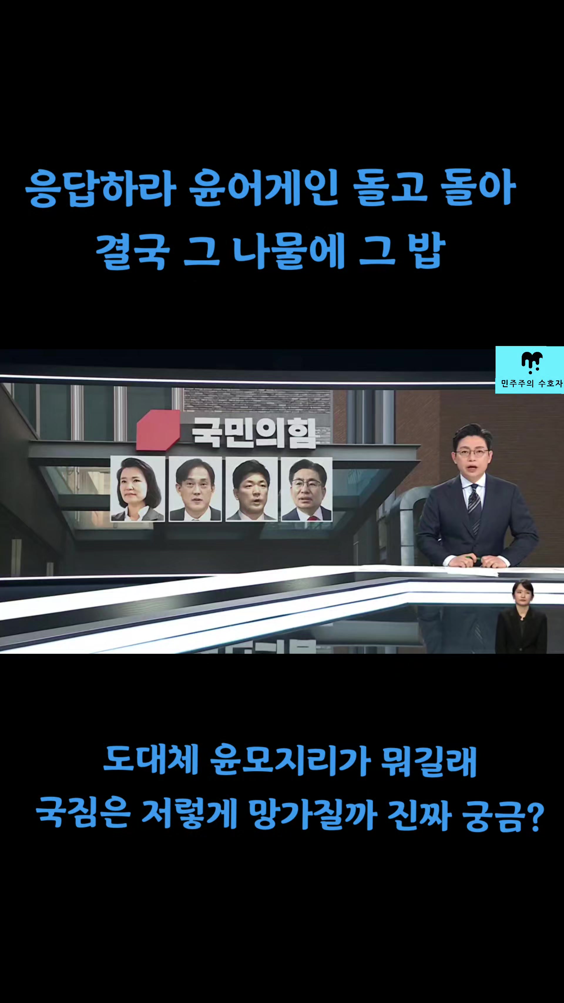 @좋은 뉴스만^^