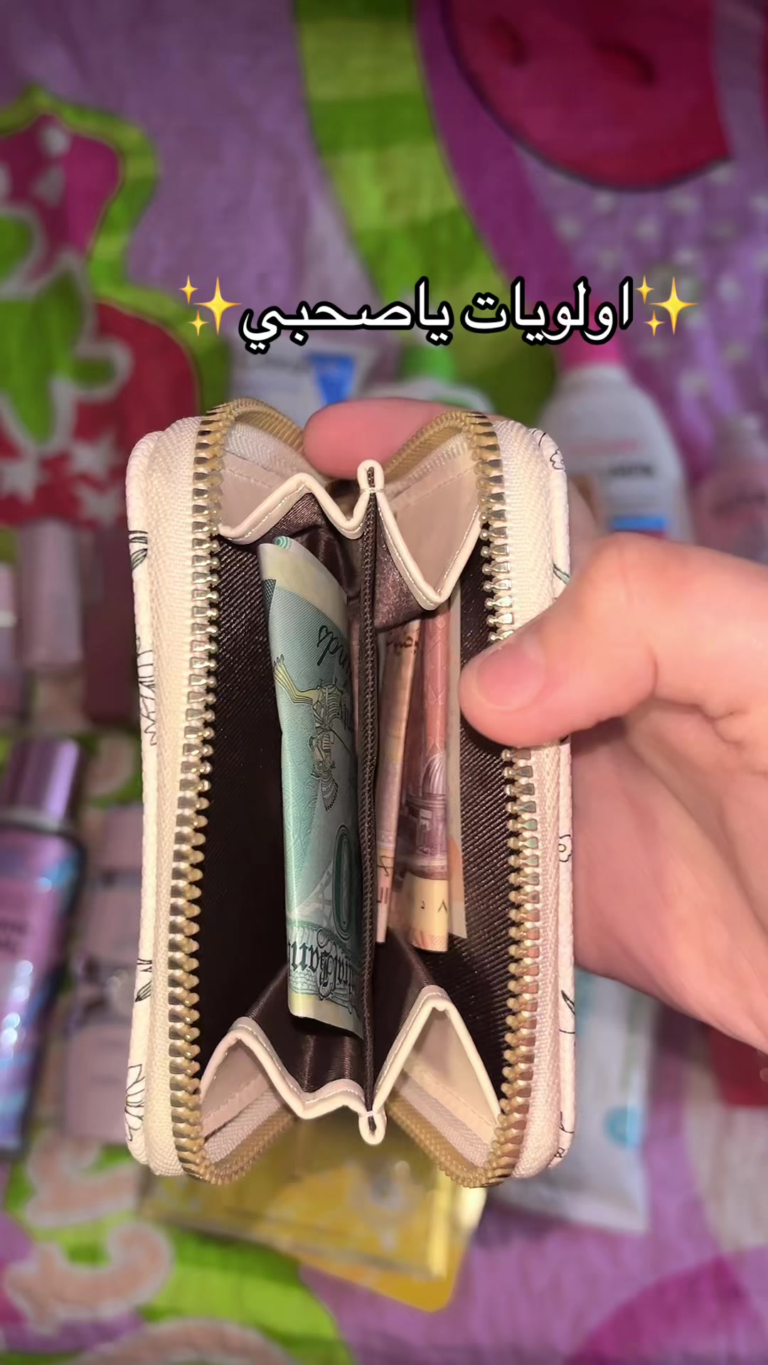 @𝑴𝒂𝒓𝒊𝒂𝒎||مر💋يـم