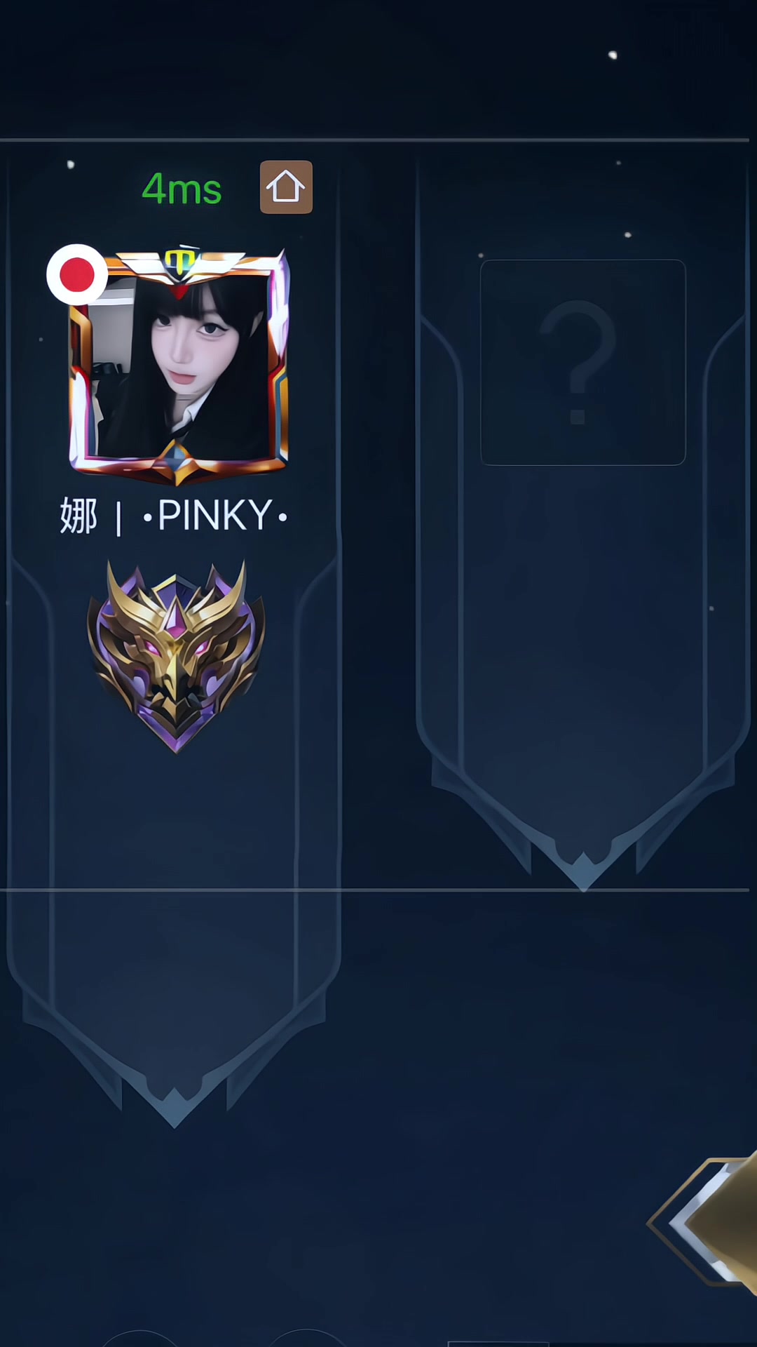 @⭒Pinky ۶ৎ
