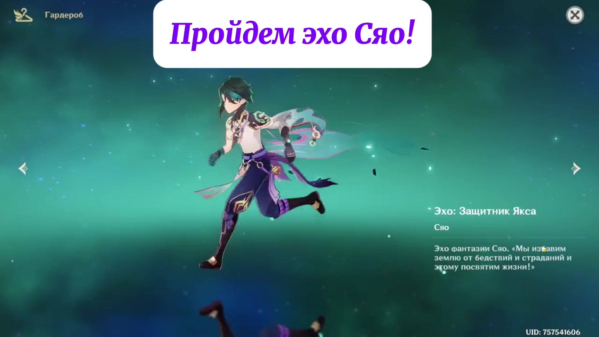 @Гилхерти