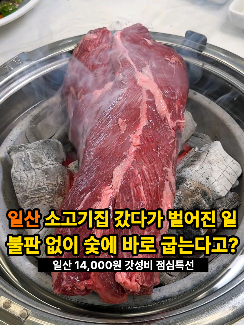 @은씨링