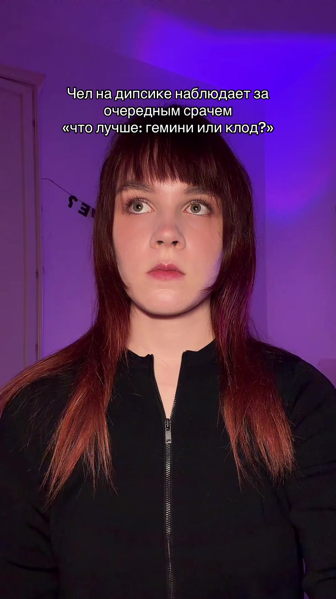 @тгк: тригерный турист