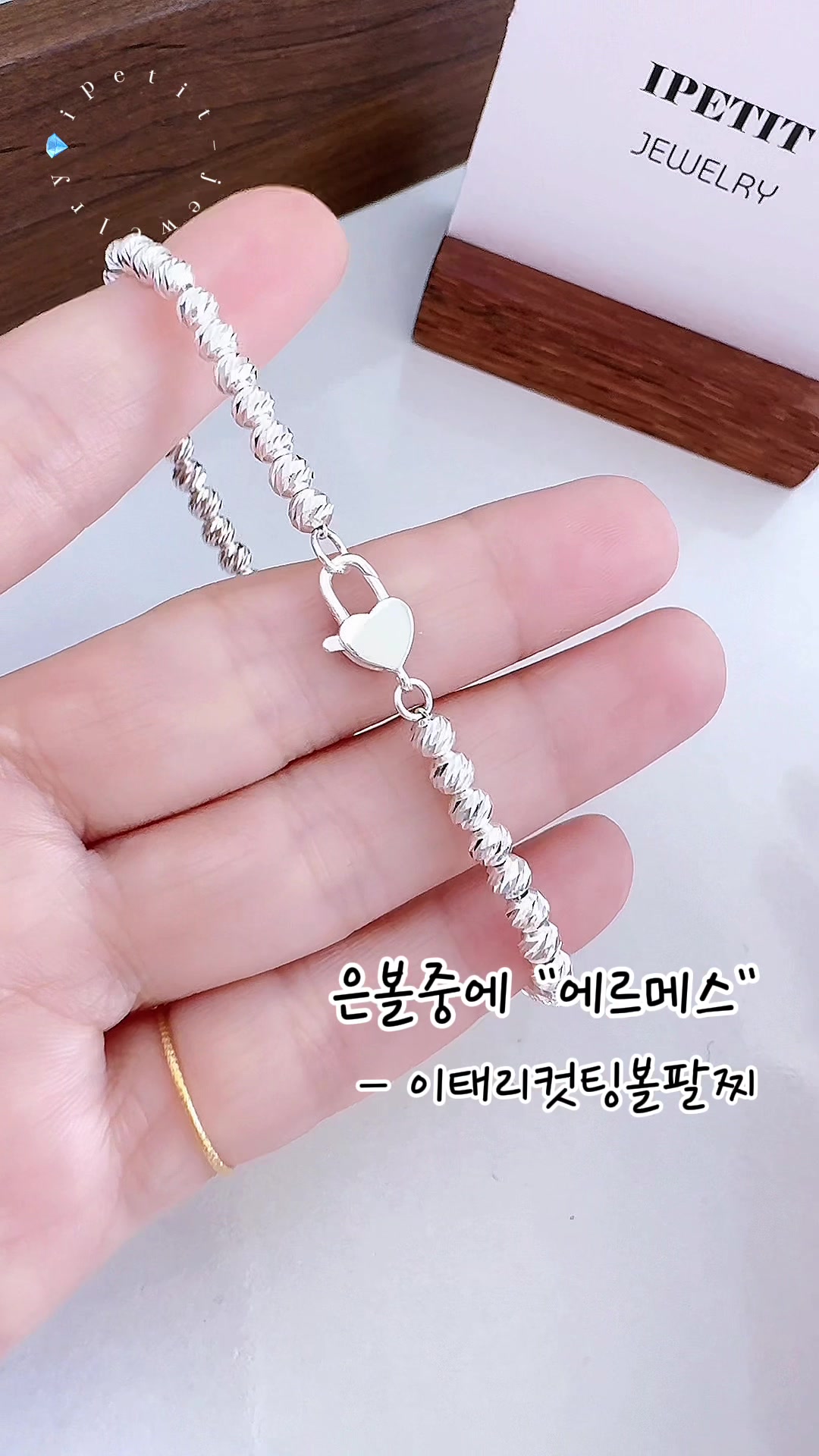 @아이쁘띠