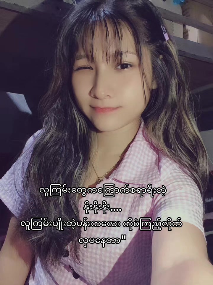 @Phyu 💭🏳️🌈