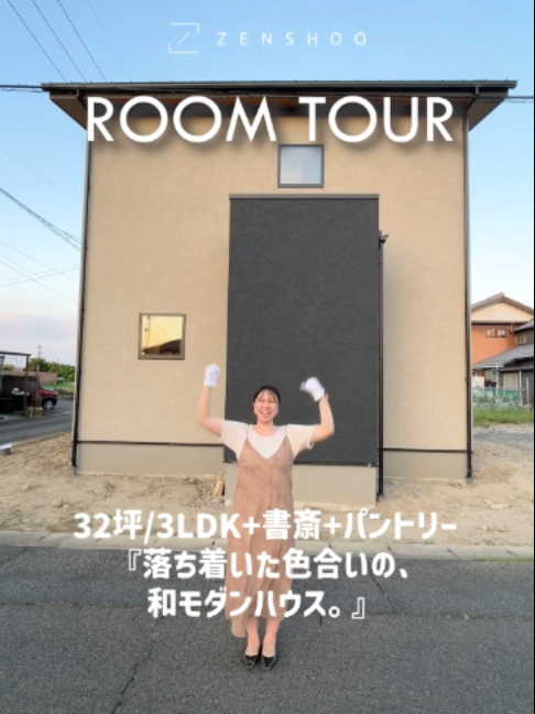 @いい家つくる。善匠