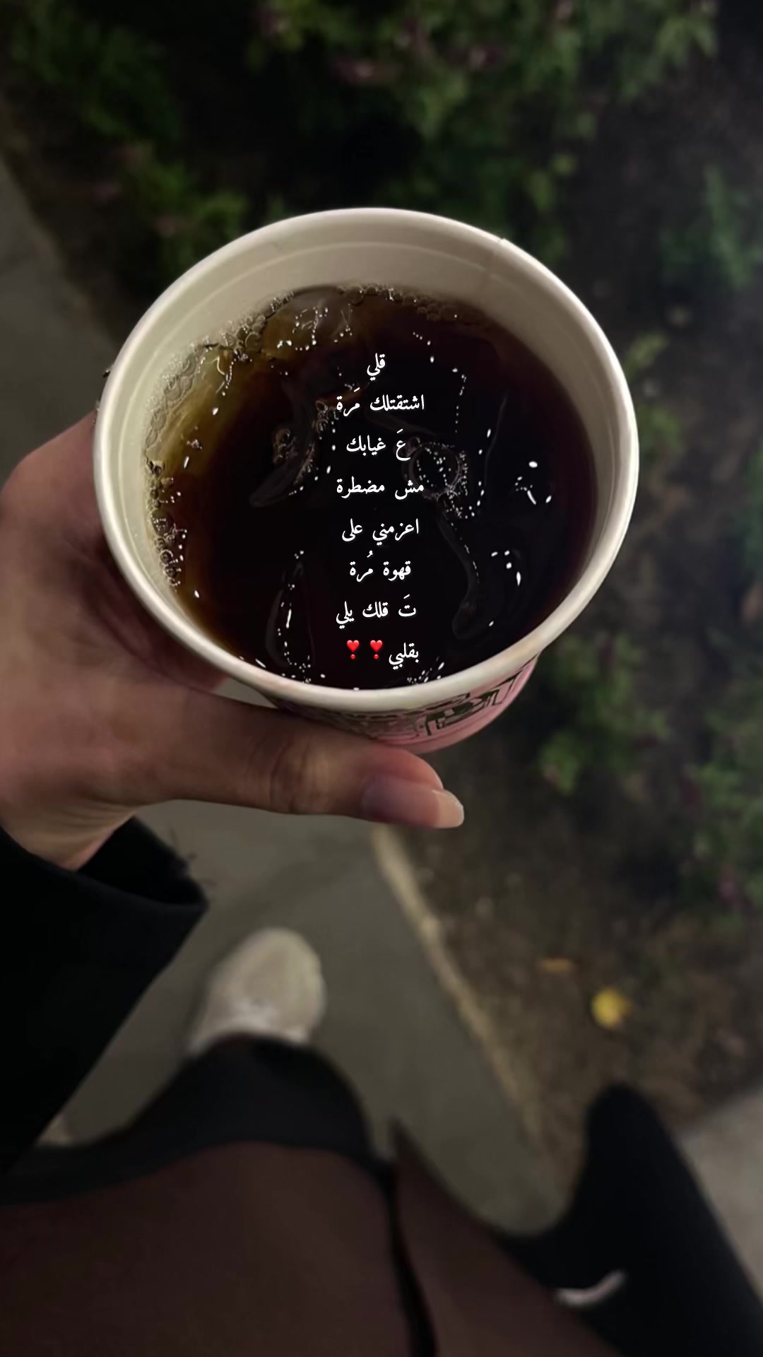 @Mashael ALalwani