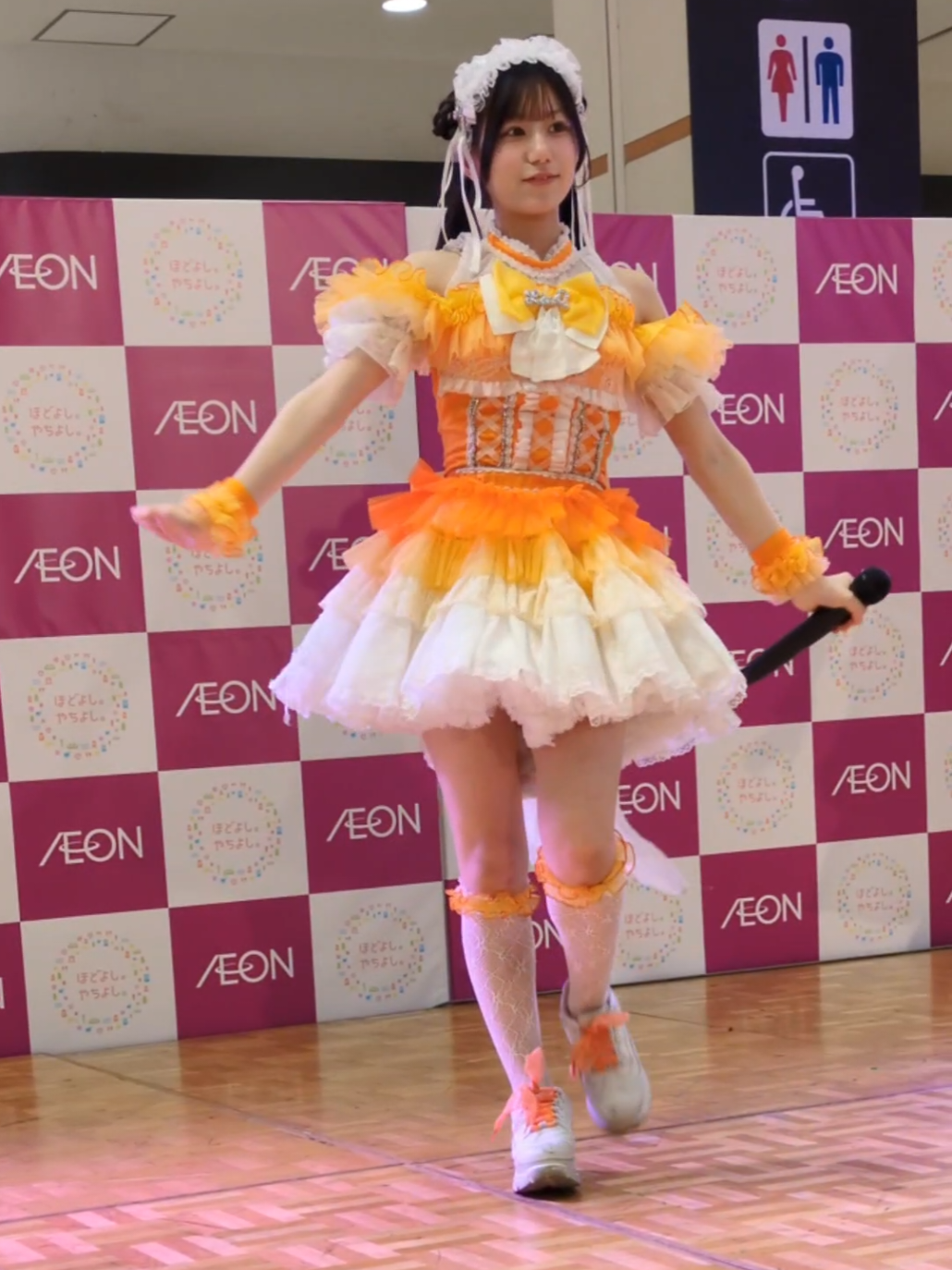 @ねむたん