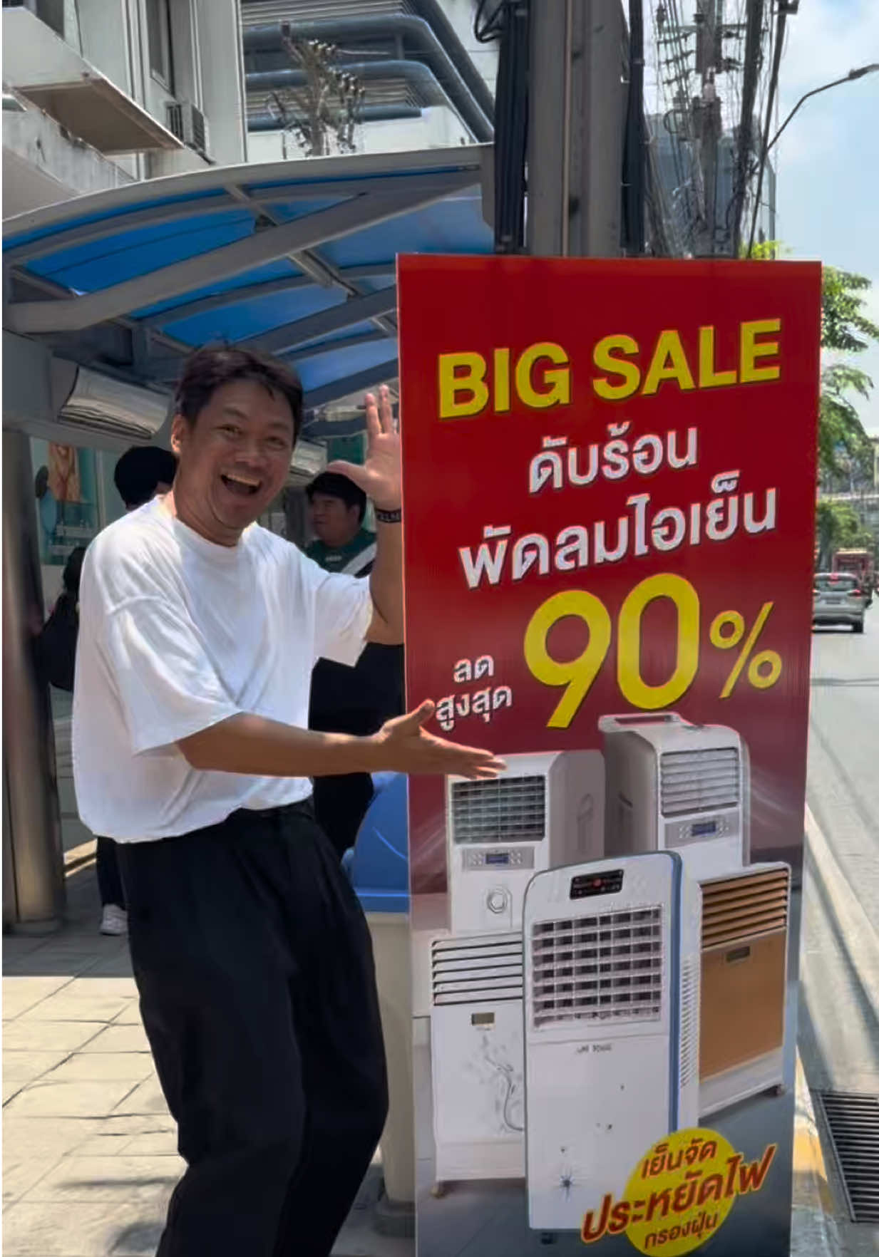 @หลงไปหลงมา