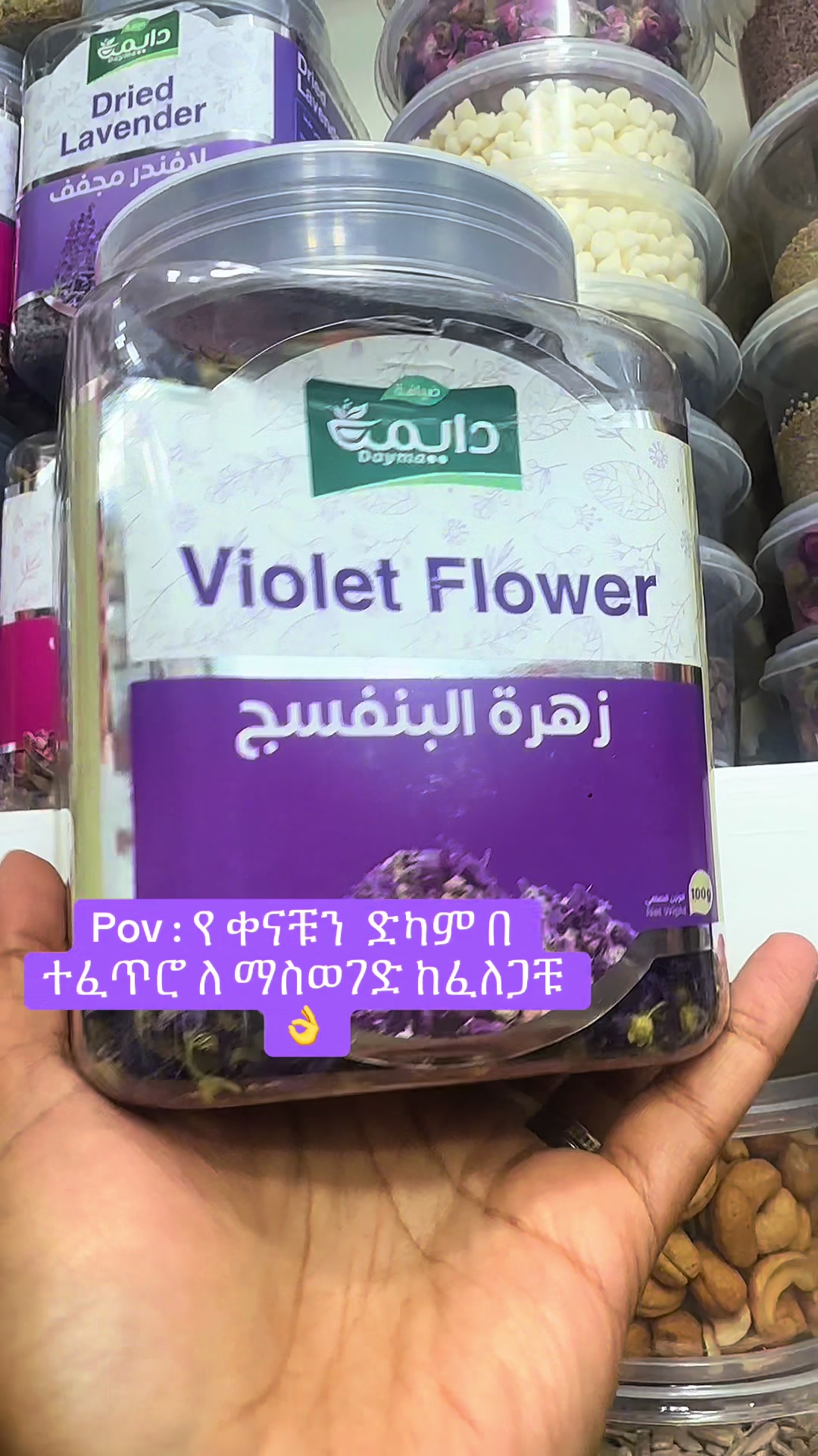 @Ekram Arebian Mart