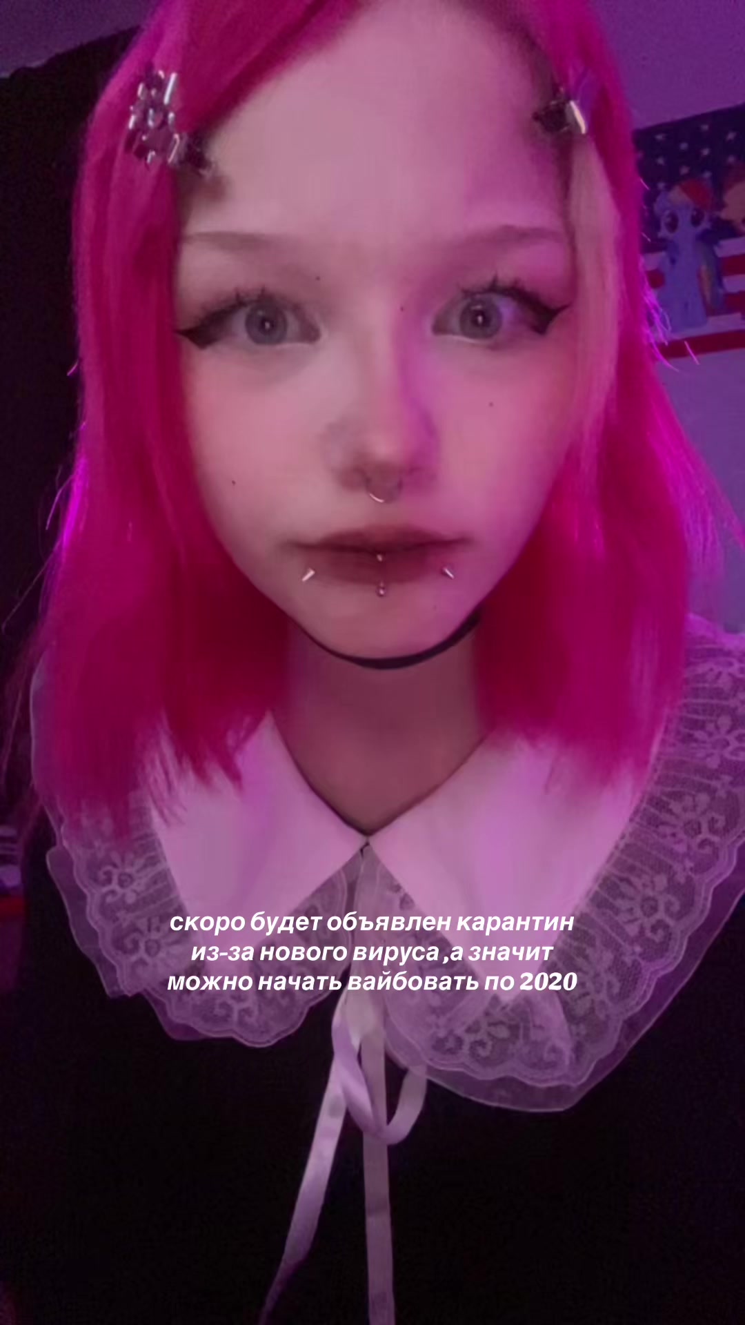 @тгк: юльечко скажи вайперр