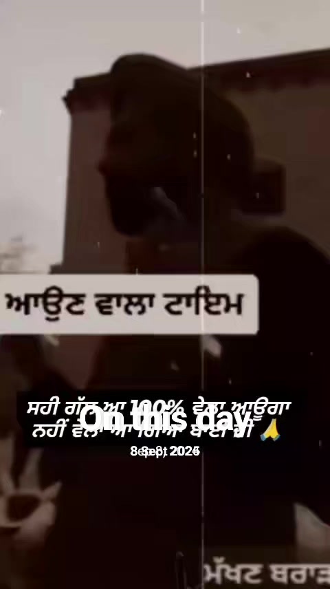 @sahib bal