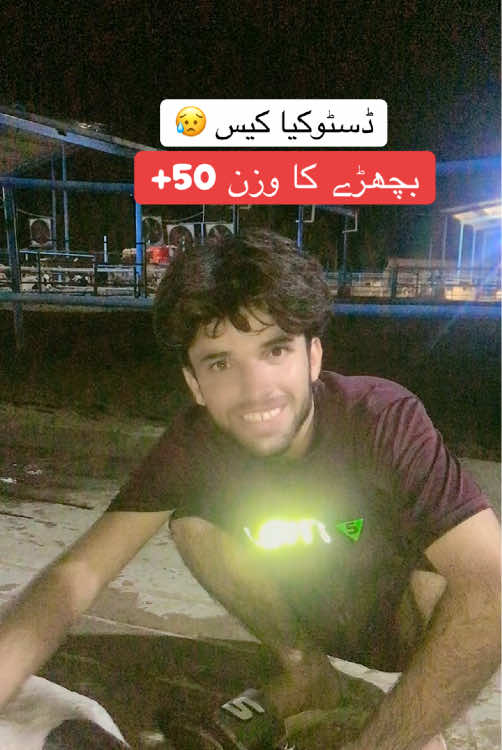 @حسنین روڑو آلہ 🥂🖤