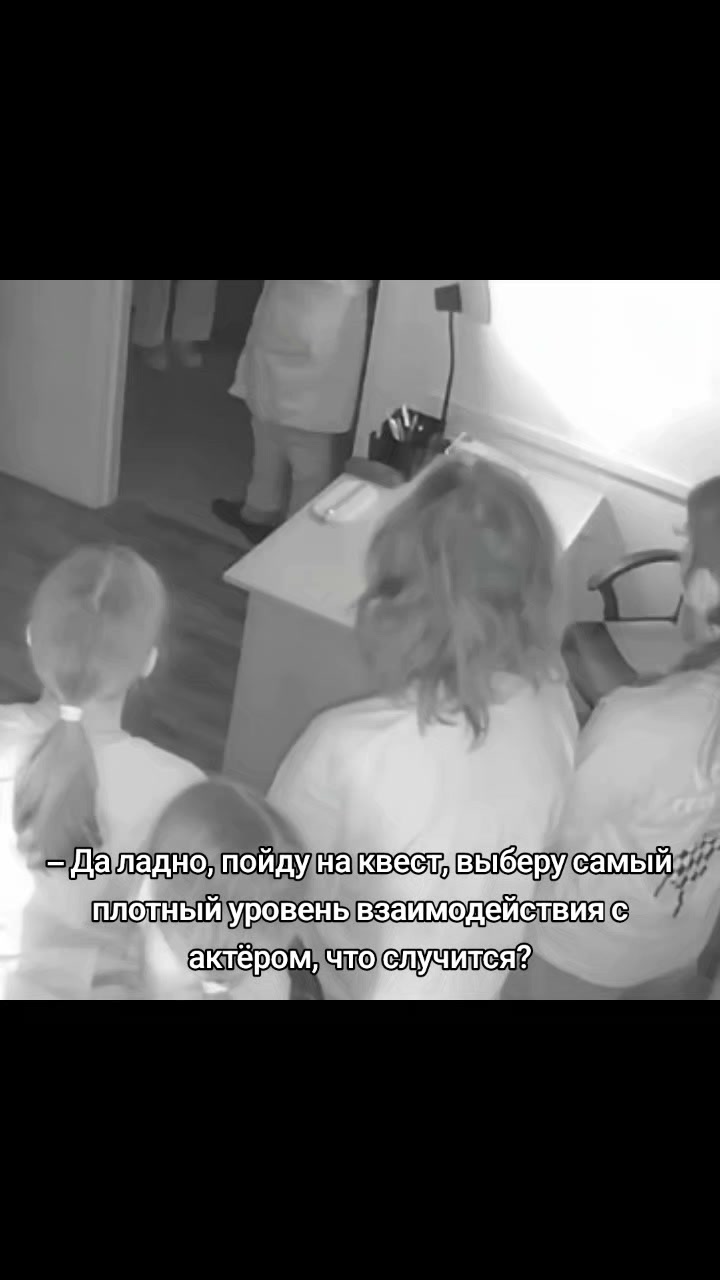 @женч