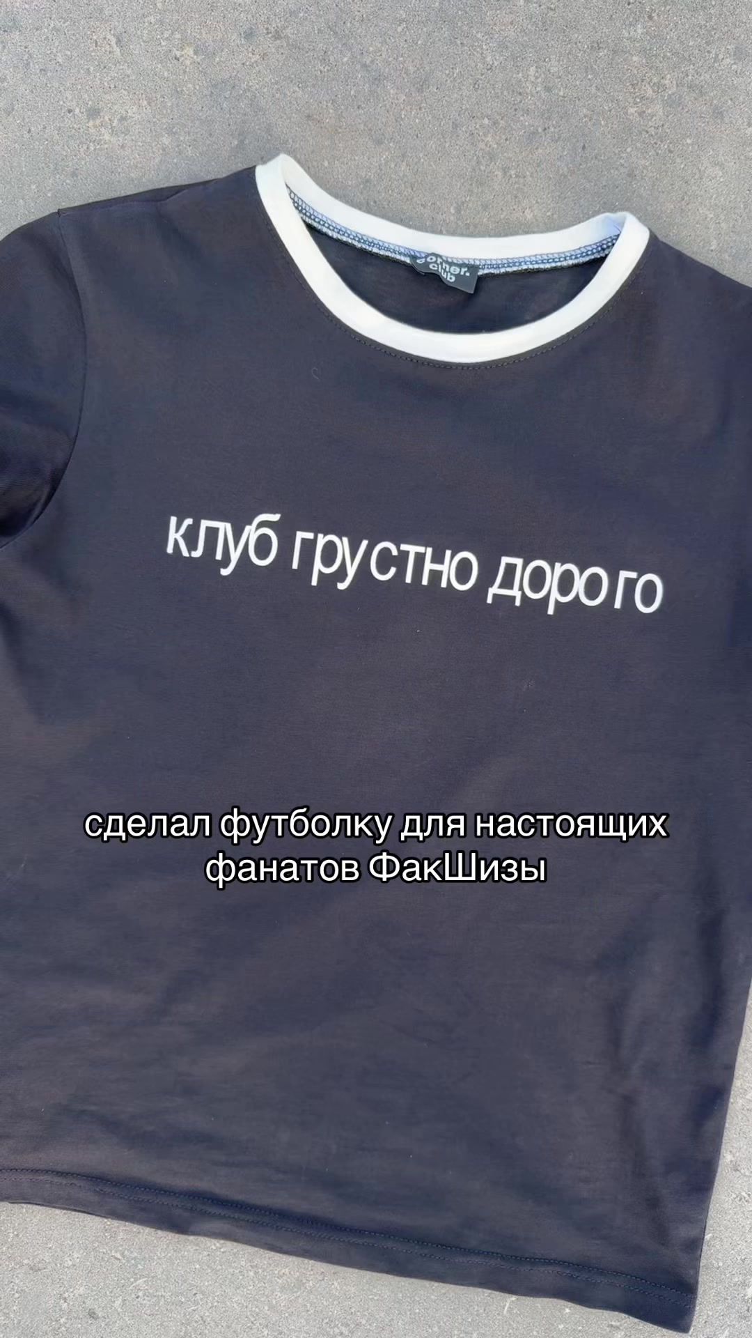 @тгк: mycornerclub