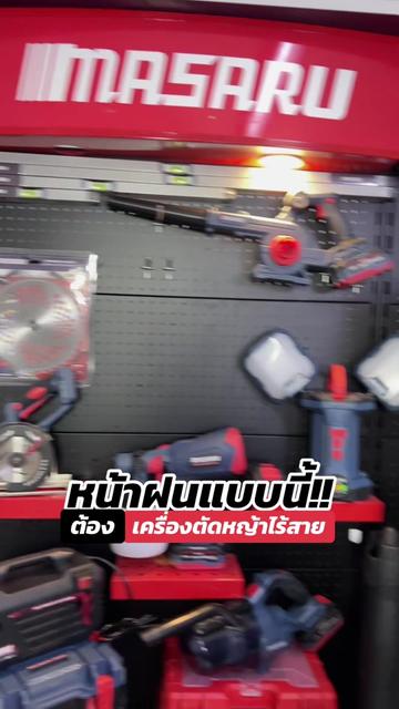 @MASARU Thailand