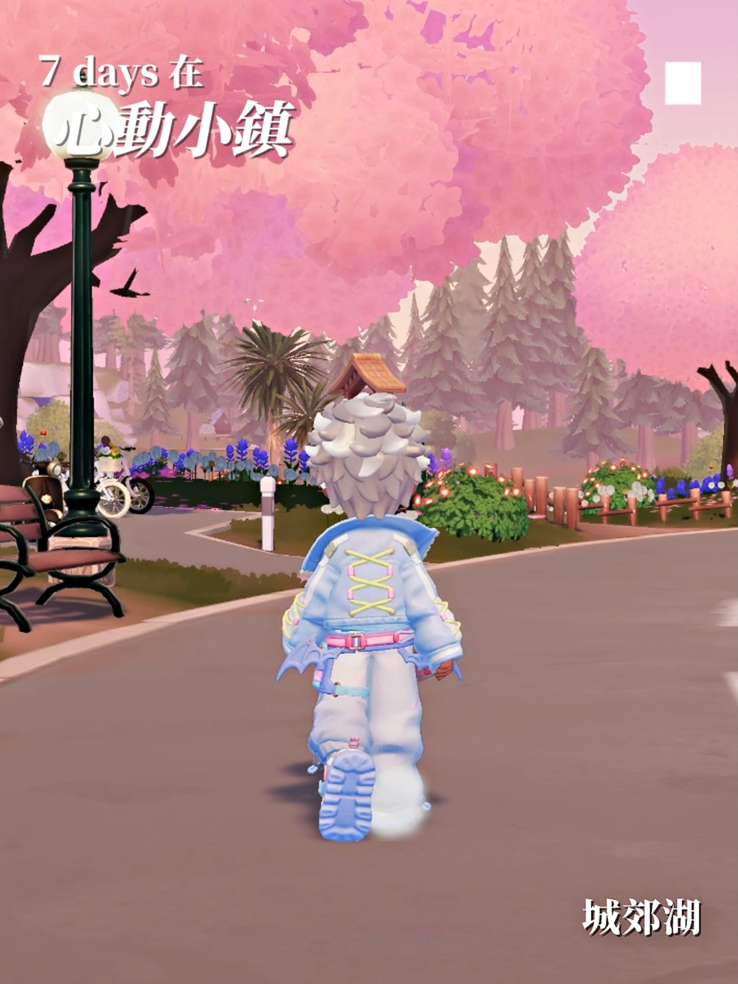 @心動小鎮