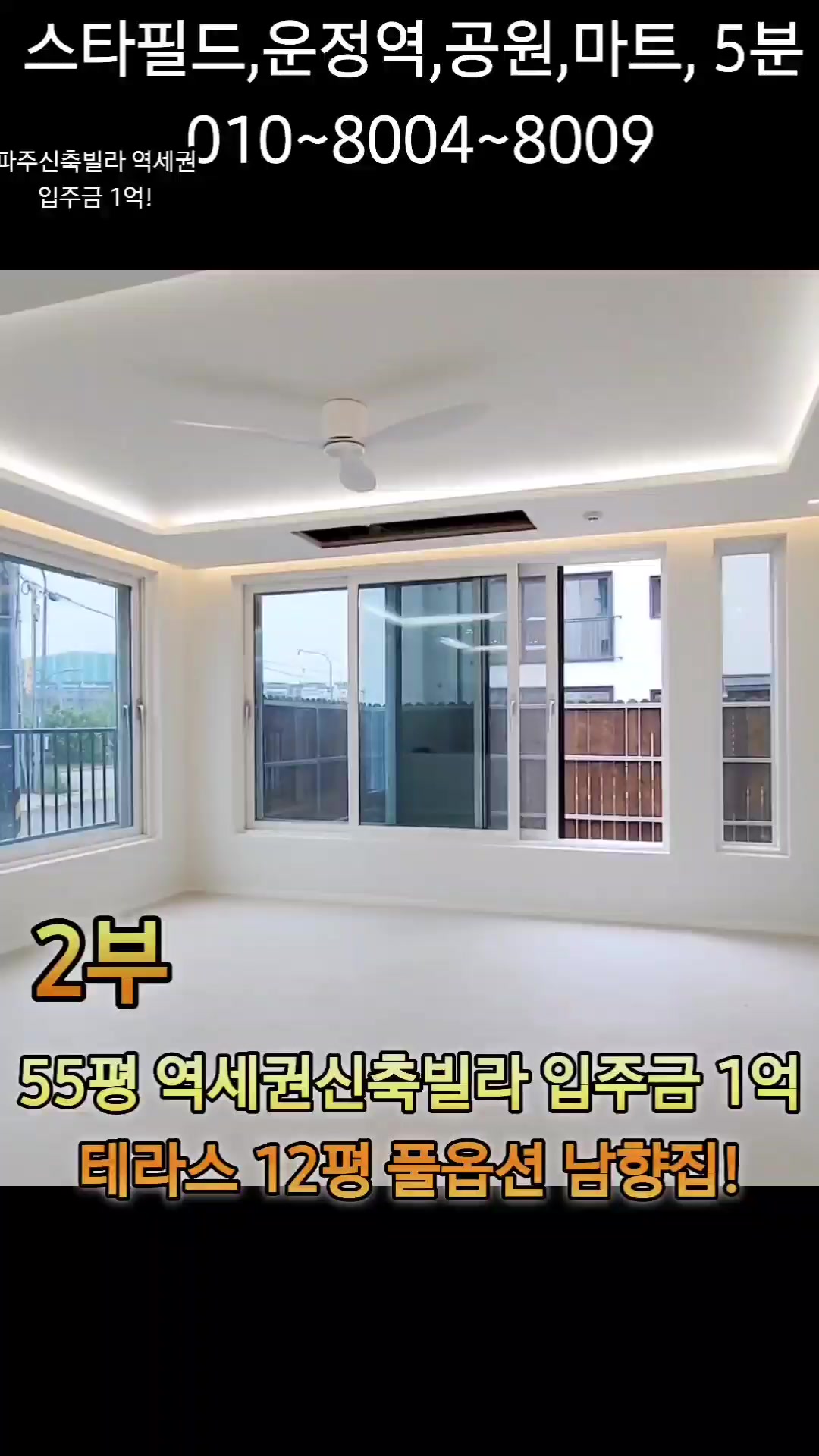 @보금주택 홈런TV