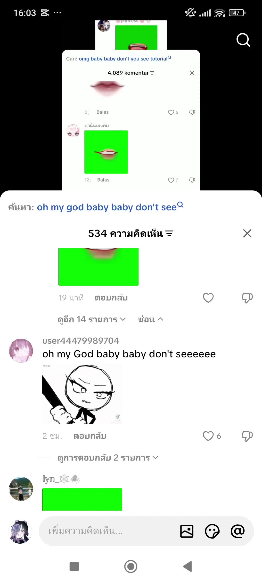 @ชอบแมพแต่งตัวให้ประทับใจ😘🥰