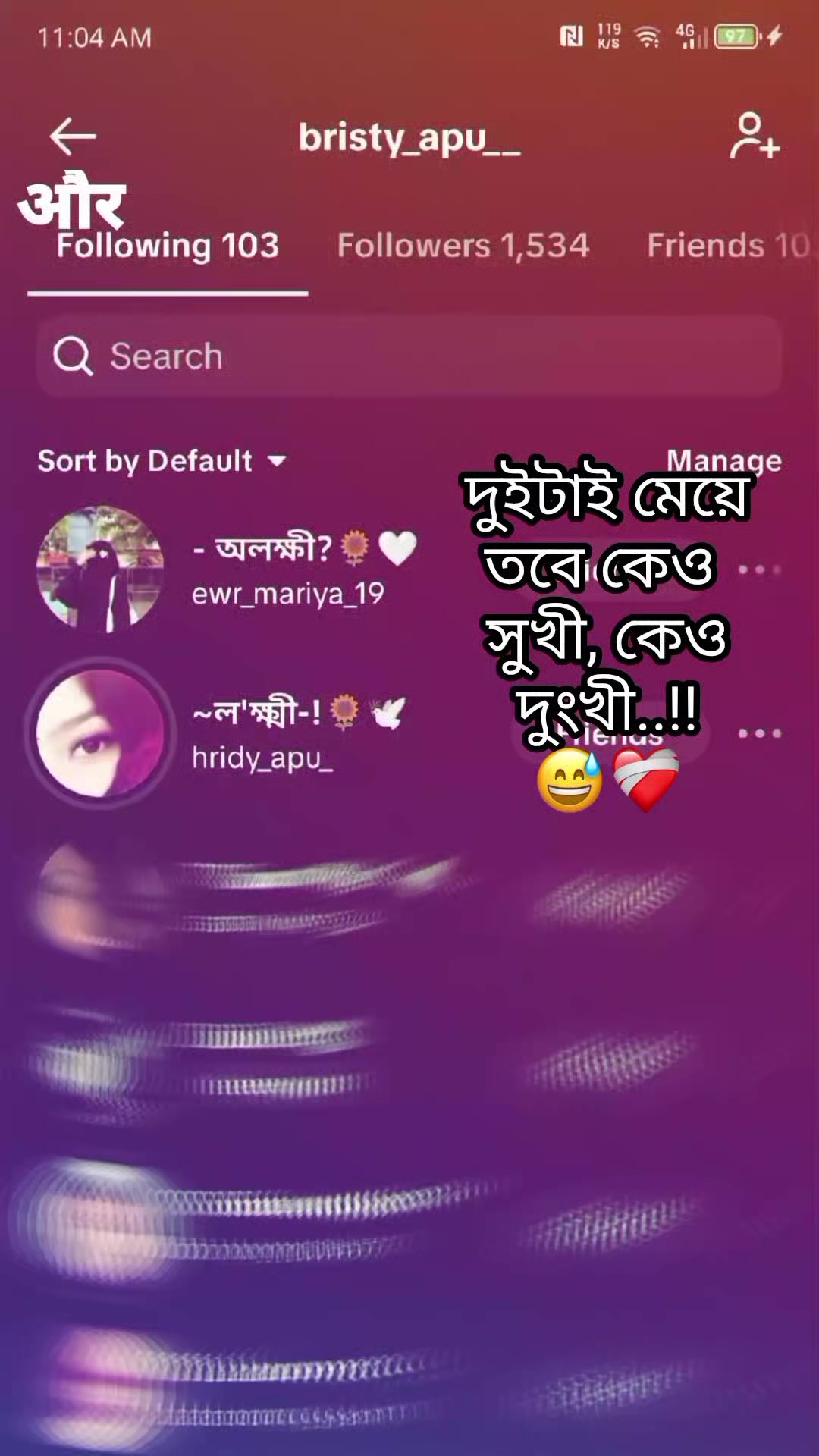 @বৃষ্টি!?🦢