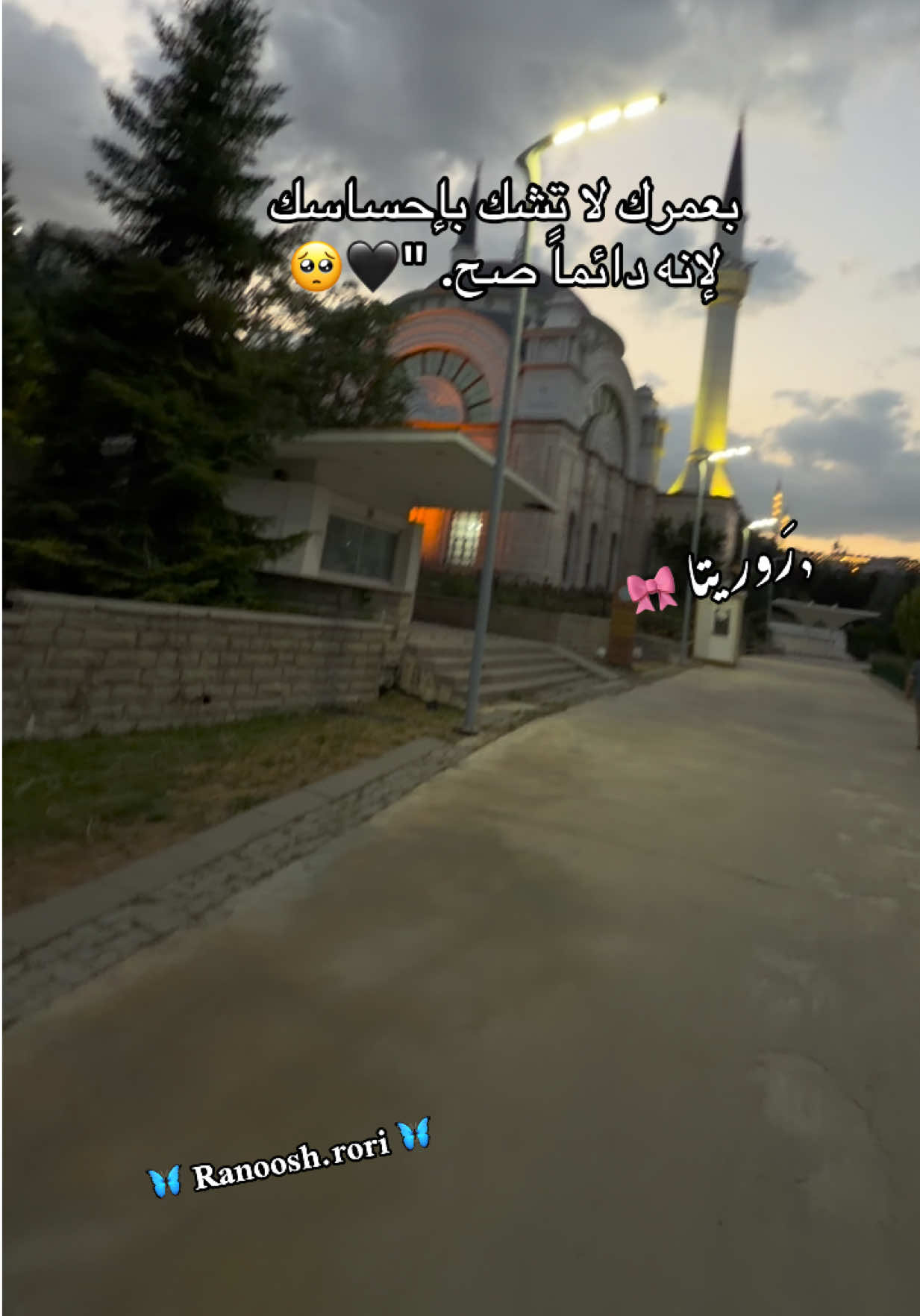 @رورو| 𝑹𝑸𝑹𝑸 🦋🐆