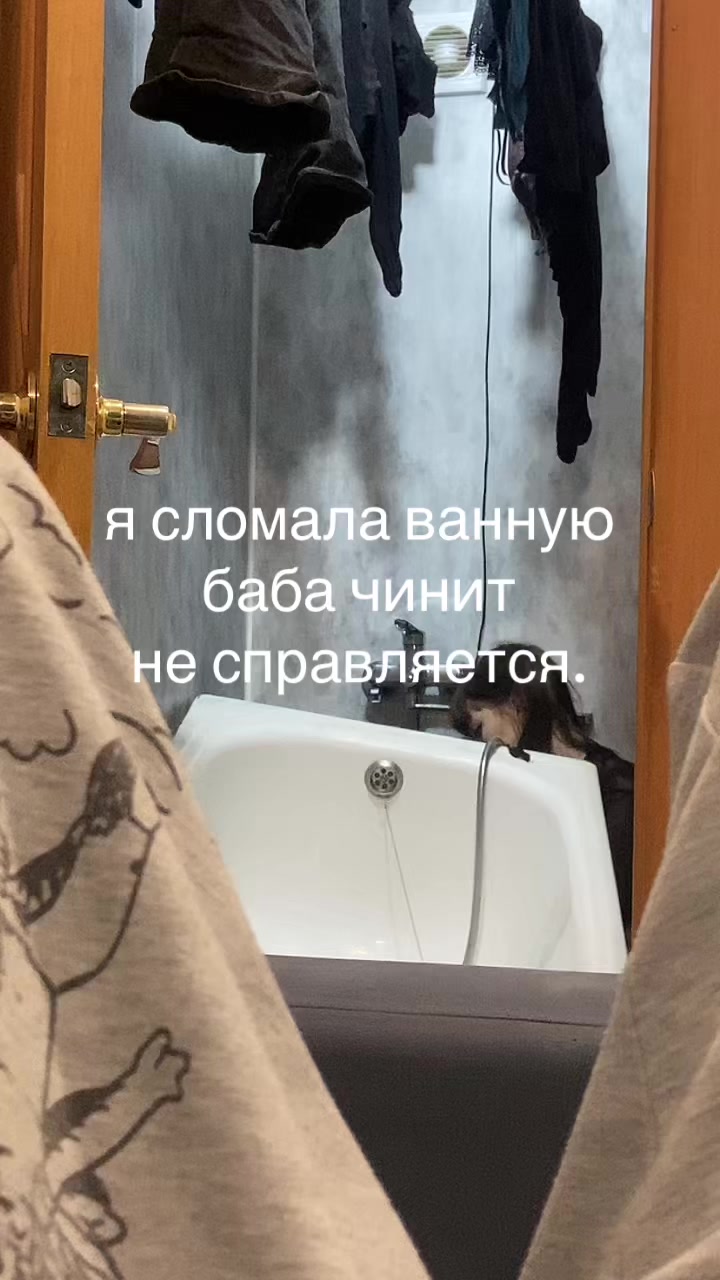 @сашкинс