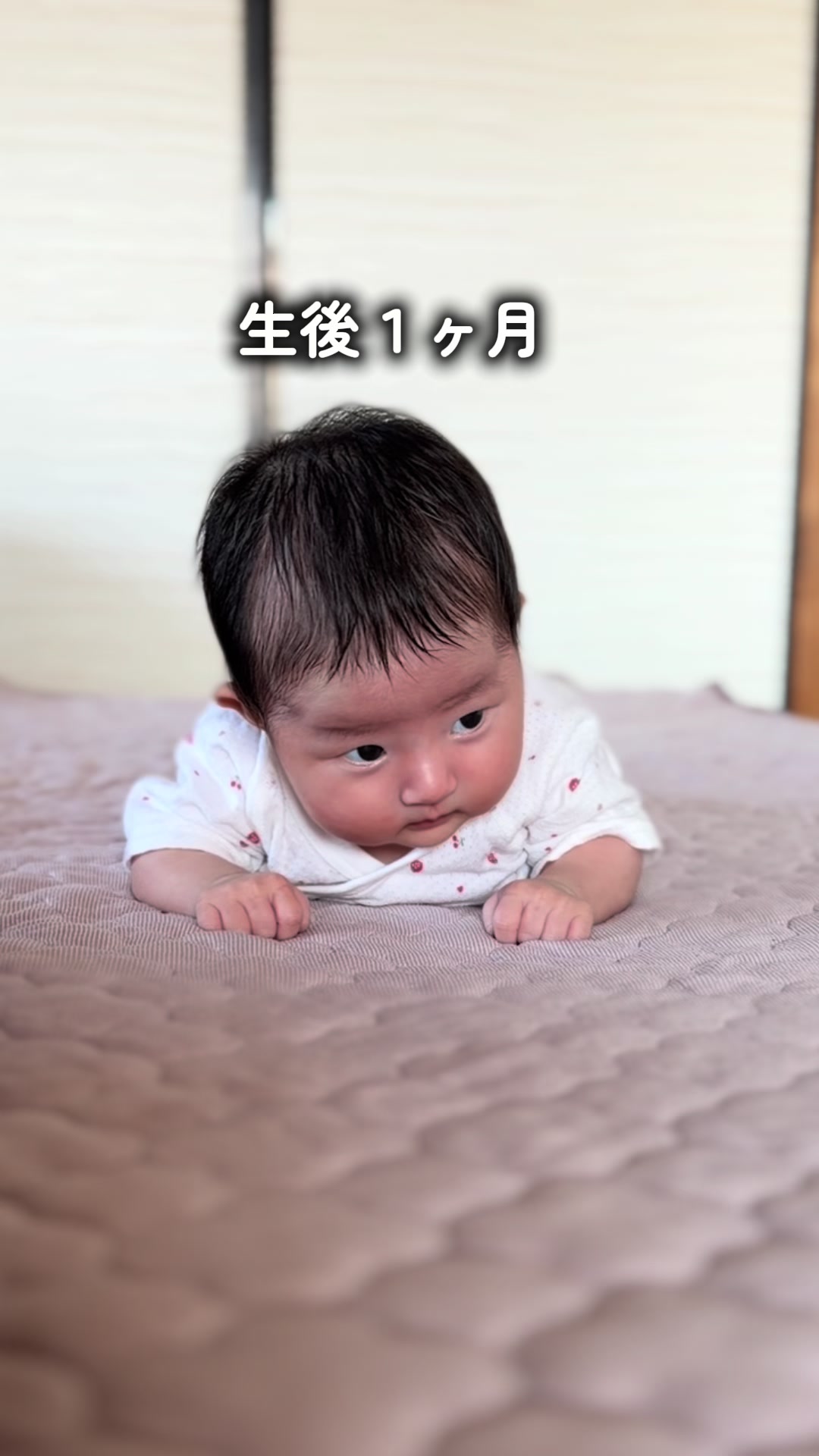 @あお| 0歳ママの育児日記