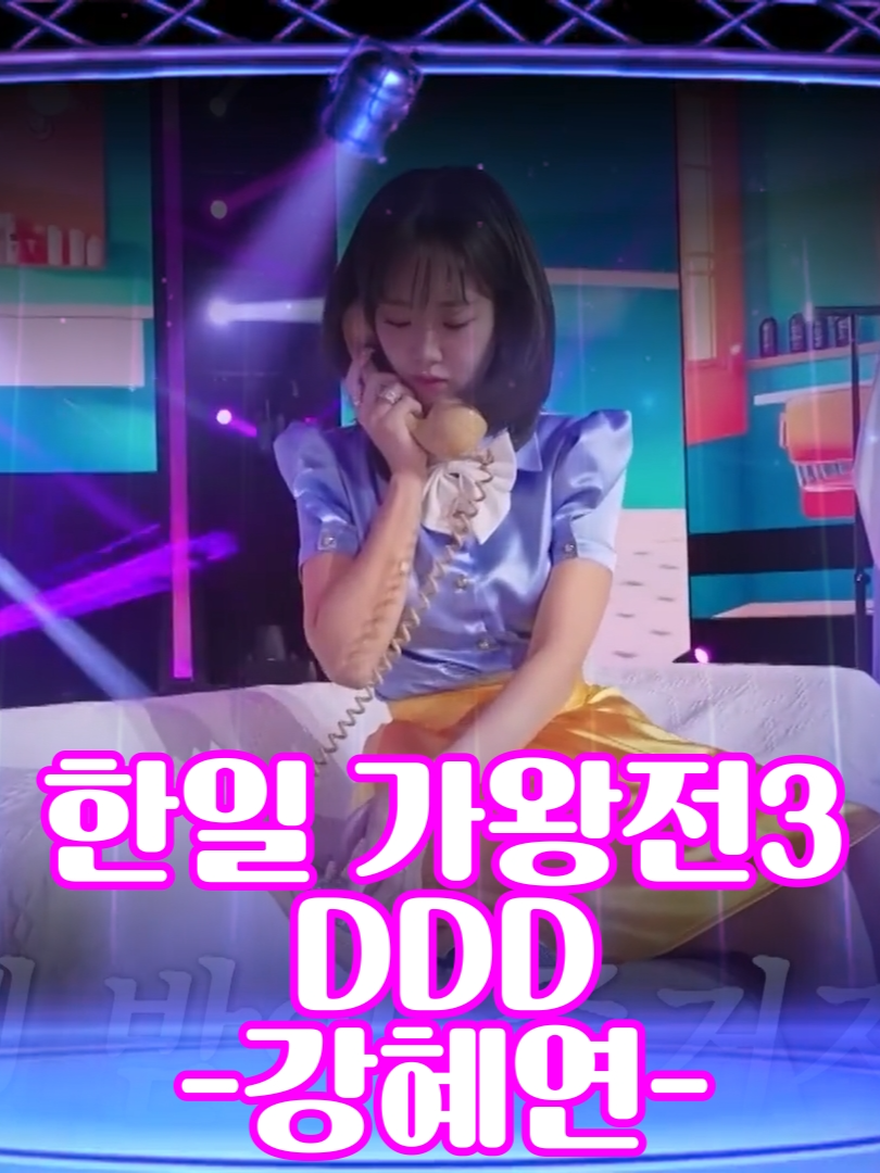 @사랑이랑 가요여행