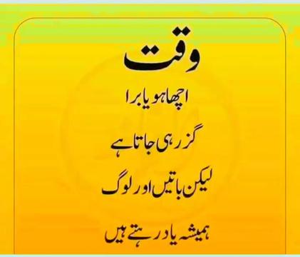 @Mirza Naeem Jahangir