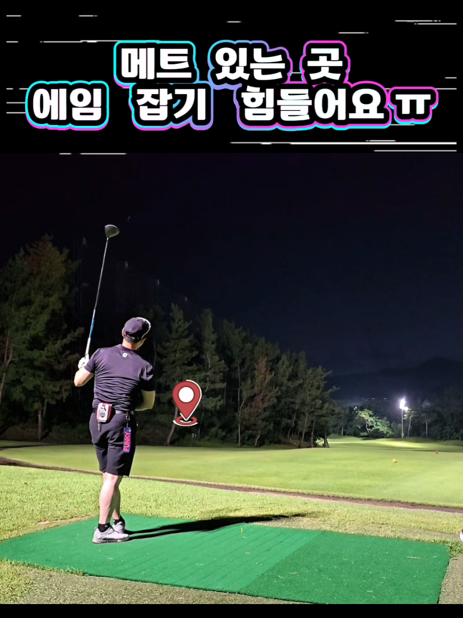 @공치는무건이