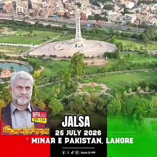 @Shahzad Shah